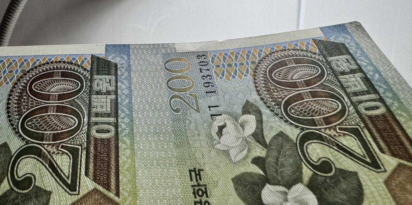 收藏联盟Quantum Auction 第333期拍卖  朝鲜2005年200和100元金日成诞辰95周年纪念钞两联体  品相UNC-