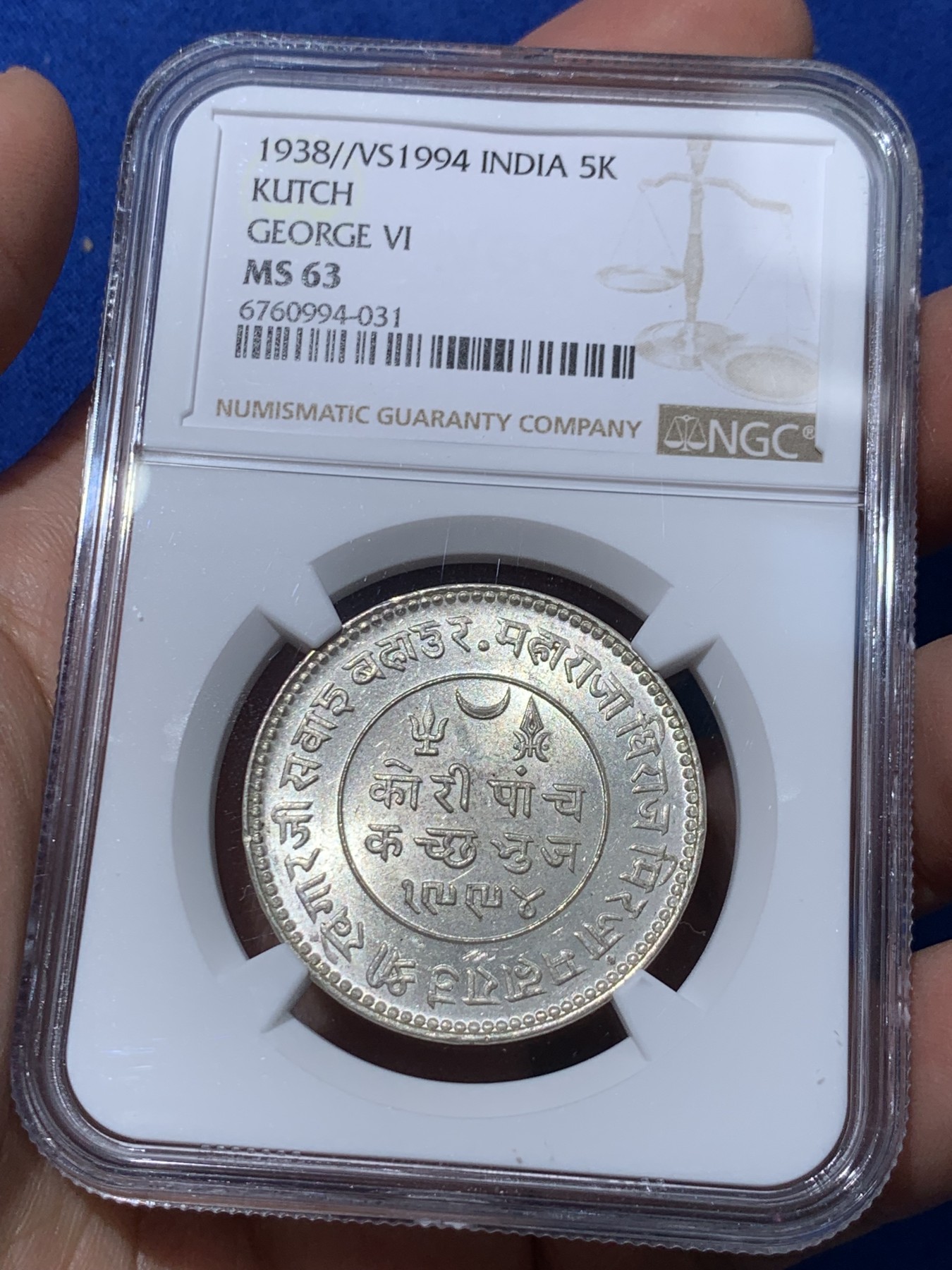 《竞宝斋》第251场-周日，周一2场连拍 (全场包邮) NGC MS63 英属印度卡奇邦 1938//VS1994 乔治六世 5K银币 BU品 937银