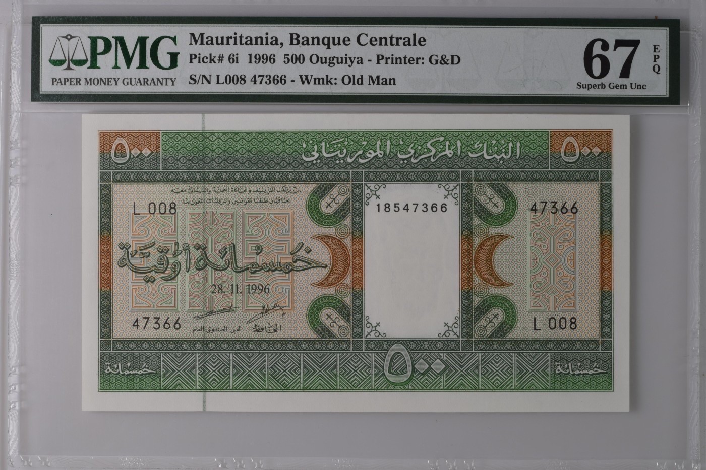 收藏联盟Quantum Auction 第333期拍卖  毛里塔尼亚1996年500乌吉亚 PMG67 G&D代印