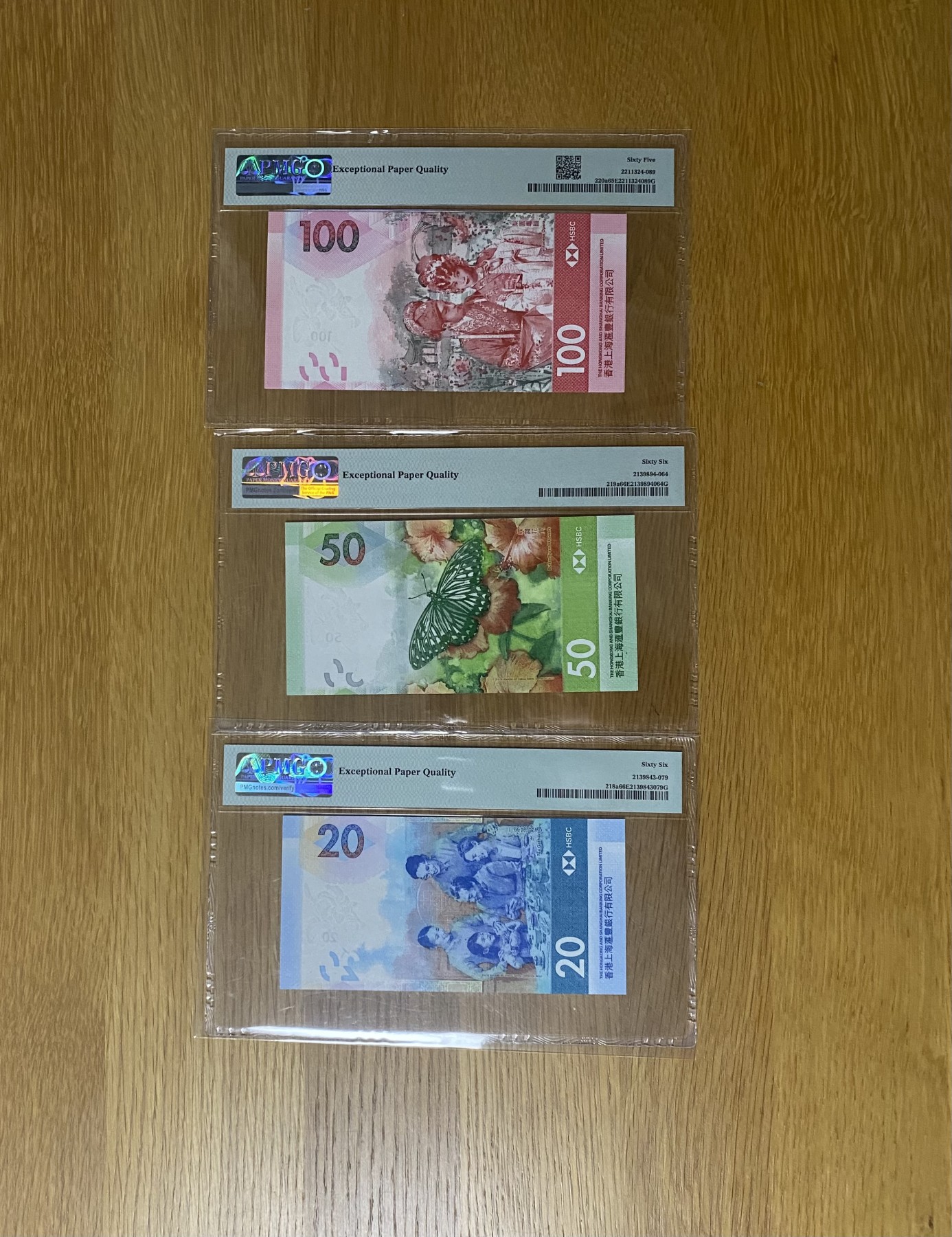 香港汇丰银行20/30/50元粤剧钞蝴蝶钞早茶钞尾四同