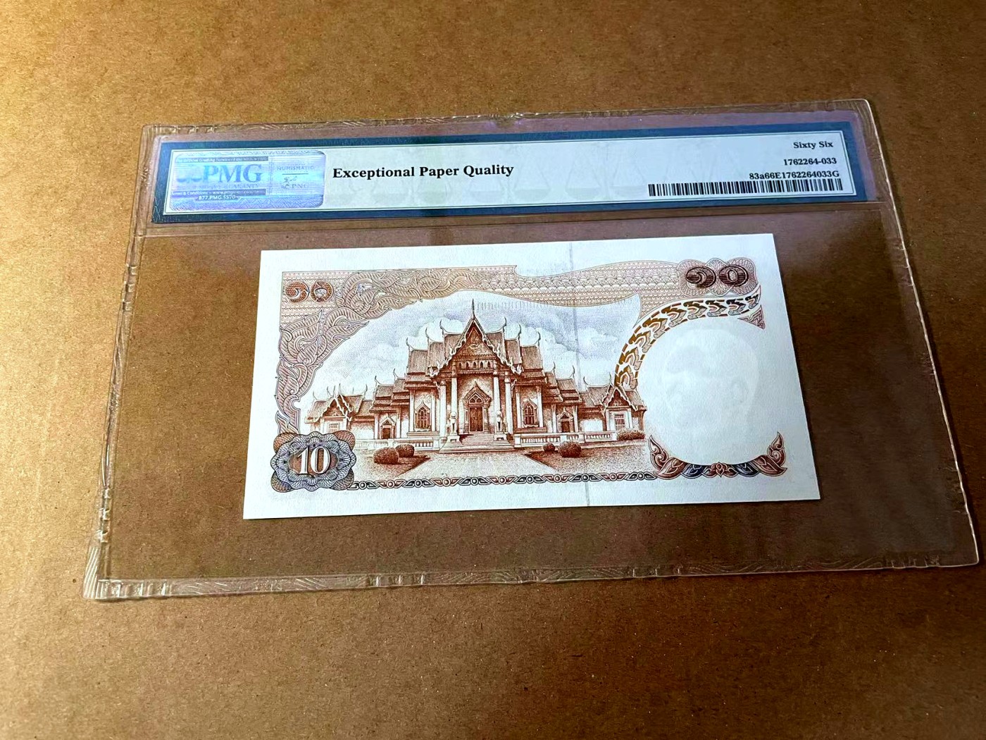 【Blue Auction】✨世界纸币精拍第453期【精】 【无47】泰国 1969-78年10铢 PMG66EPQ 