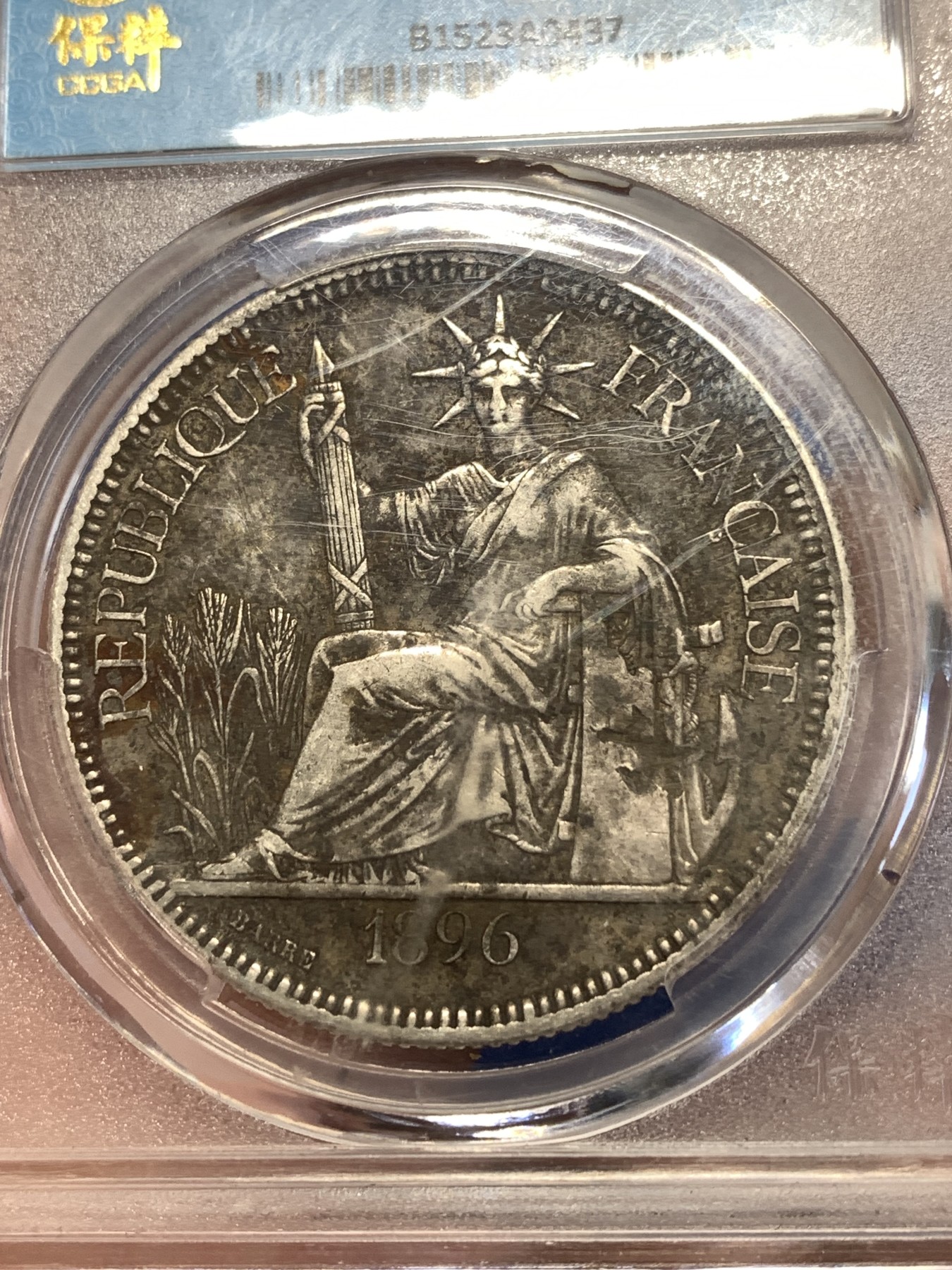 《竞宝斋》第251场-周日，周一2场连拍 (全场包邮) 保粹 XF97 法属印支1896年坐洋壹圆银币 正面有太字戳 细节见图