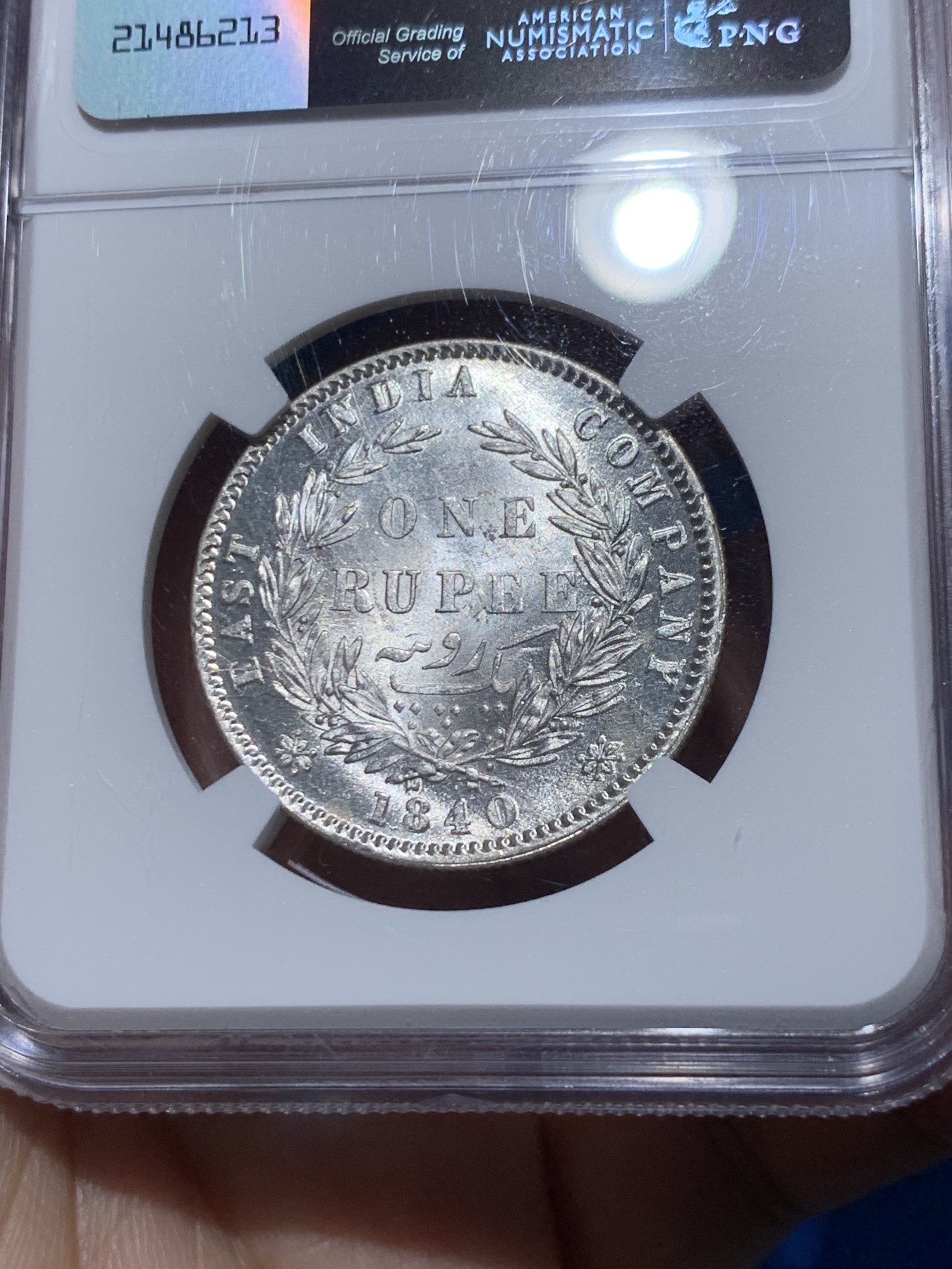 《竞宝斋》第251场-周日，周一2场连拍 (全场包邮) NGC MS63 英属东印度公司 1840B&C 维多利亚女王 双辫版 1卢比银币 深打满银光 潜力品种