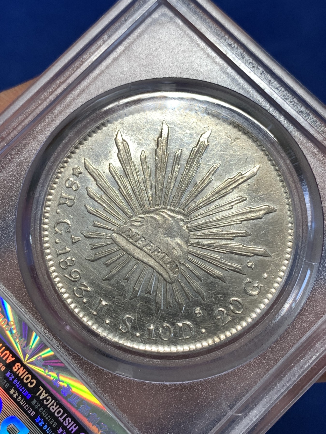 《竞宝斋》第251场-周日，周一2场连拍 (全场包邮) 公博 XF45 墨西哥 1893 8瑞尔 鹰洋 银币 GA厂 分数不高但GA厂比较少见