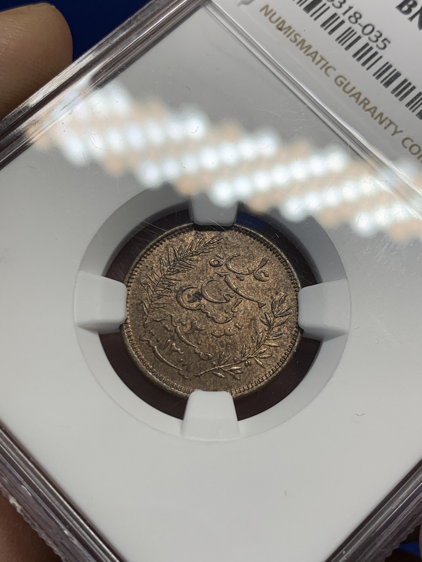 《竞宝斋》第251场-周日，周一2场连拍 (全场包邮) NGC MS63BN 突尼斯 AH1308/1891 2分 铜币，富有特色的伊斯兰风格，流通充分，MS少见