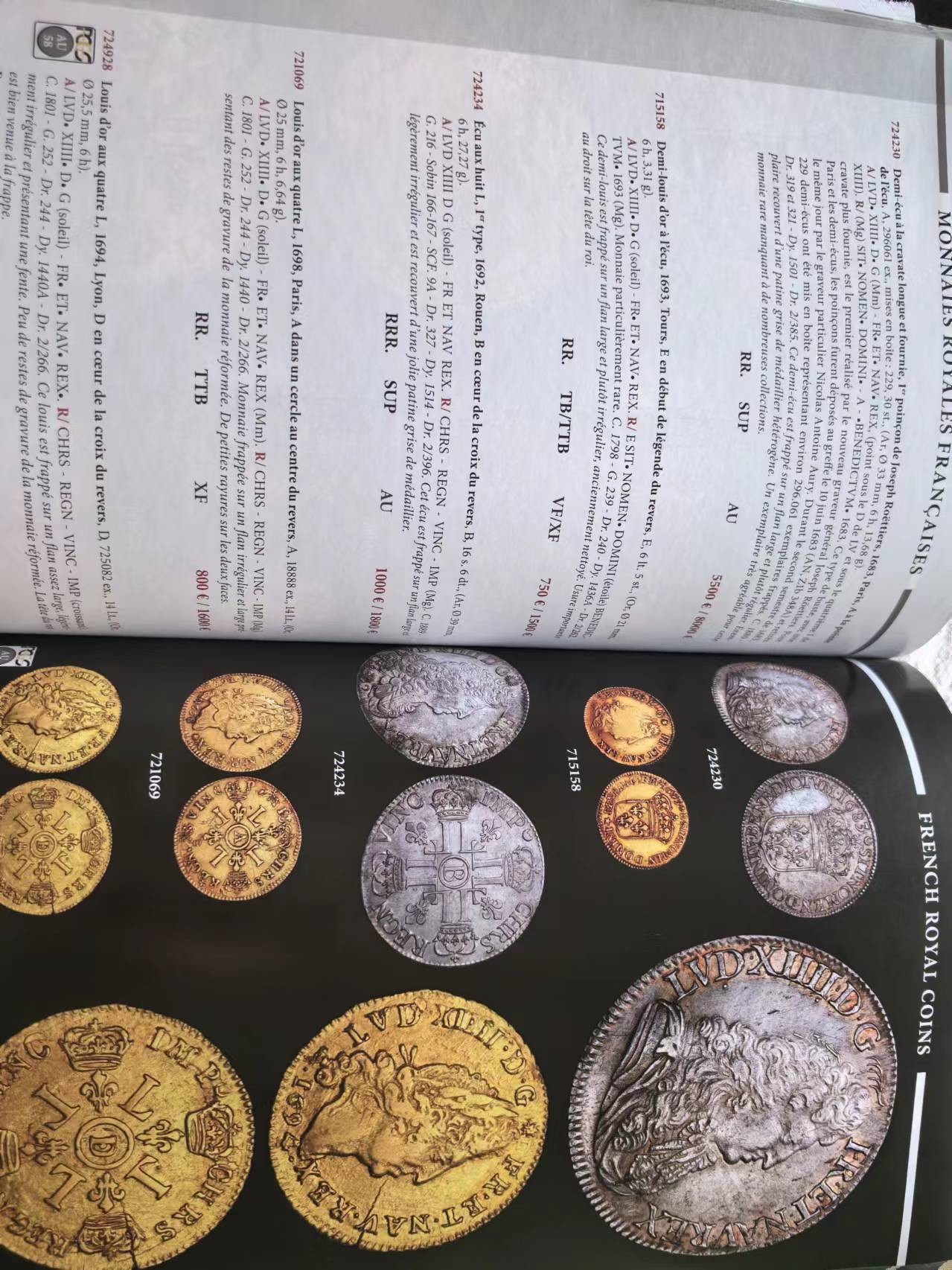 钱币目录专场第二十三期（购多本需按实际支出补邮费） 2022年钱币拍卖目录，全彩251页。希腊罗马拜占庭，法币外币章牌全包括