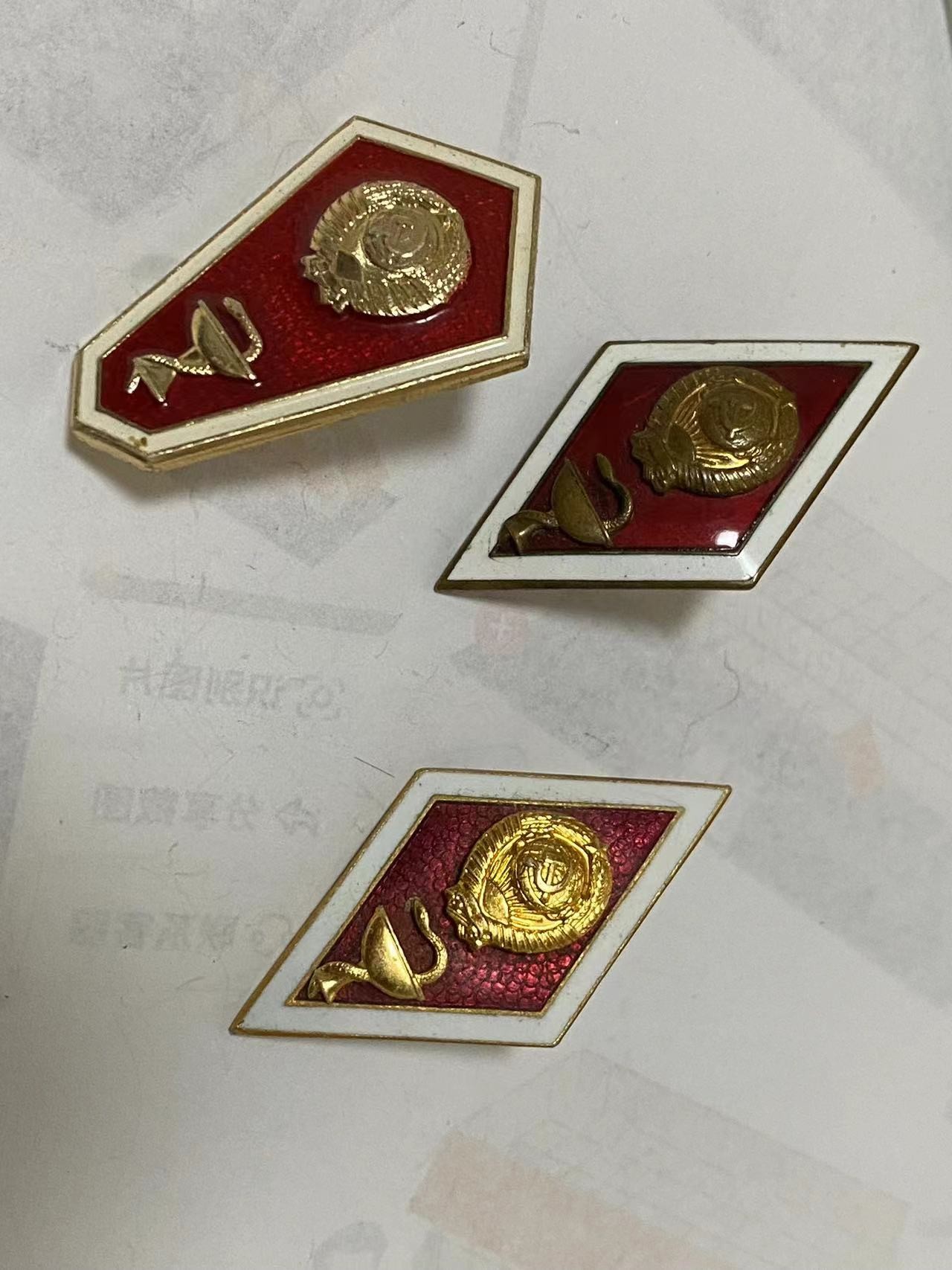 苏联勋章奖章3月23日拍卖第七期3月25日晚上九点结束 苏联校徽医学院早期铜质+两个不同的后期 一共三枚 重量比较看说明