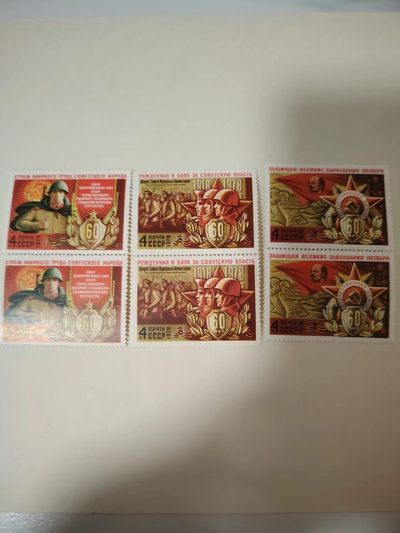 苏联邮票1978年 苏联武装力量60周年 3全2连 - 苏联邮票1978年 苏联武装力量60周年 3全2连