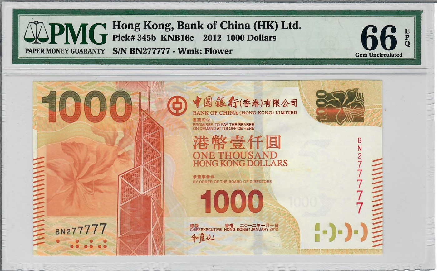 大中华拍卖第734期 香港中国银行121000老虎号 BN277777