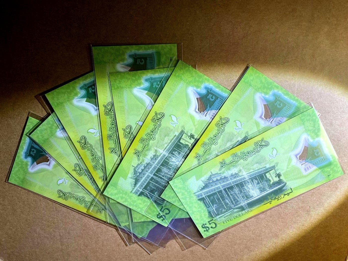 【Blue Auction】✨世界纸币精拍第453期【精】 【一组8张倒置号】文莱5林吉特 塑料钞 全新UNC 