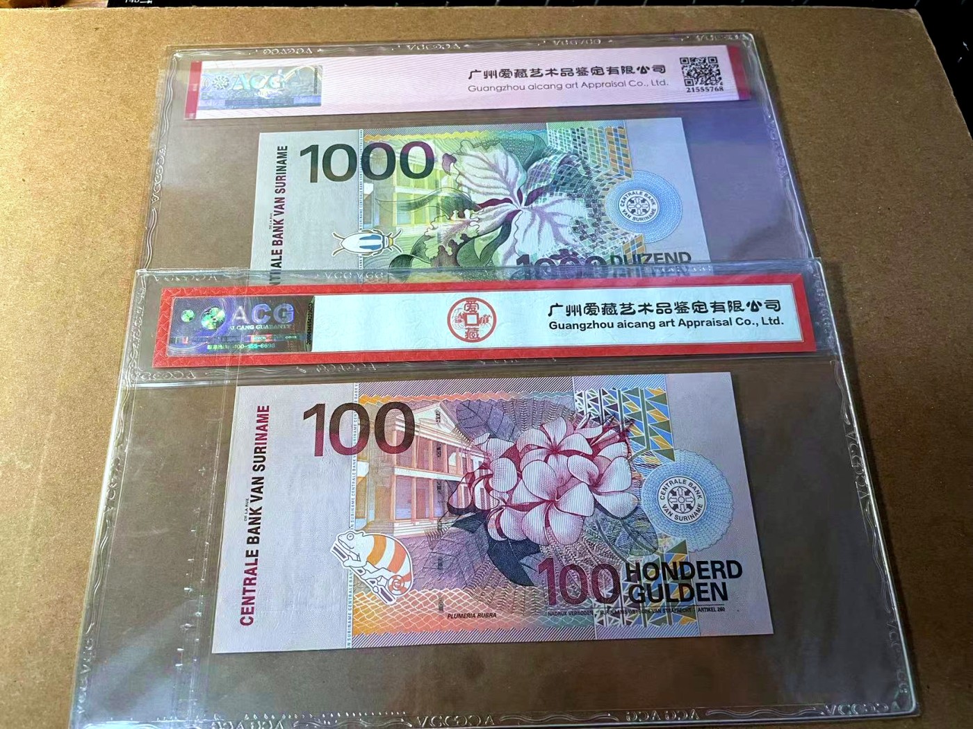 【Blue Auction】✨世界纸币精拍第453期【精】 【一组2张】苏里南 2000年100-1000盾 ACG66EPQ 