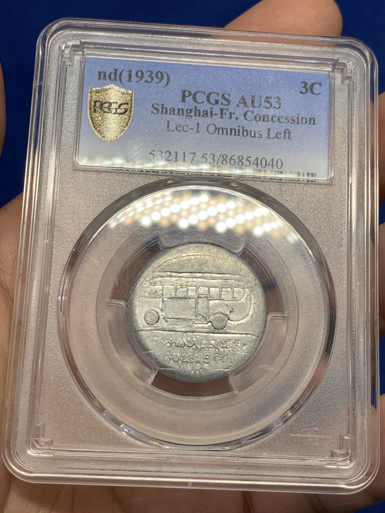 《竞宝斋》第251场-周日，周一2场连拍 (全场包邮) PCGS-AU53 中国1920-1939年上海法租界公交三分代用币 背面3字打制偏移稀少