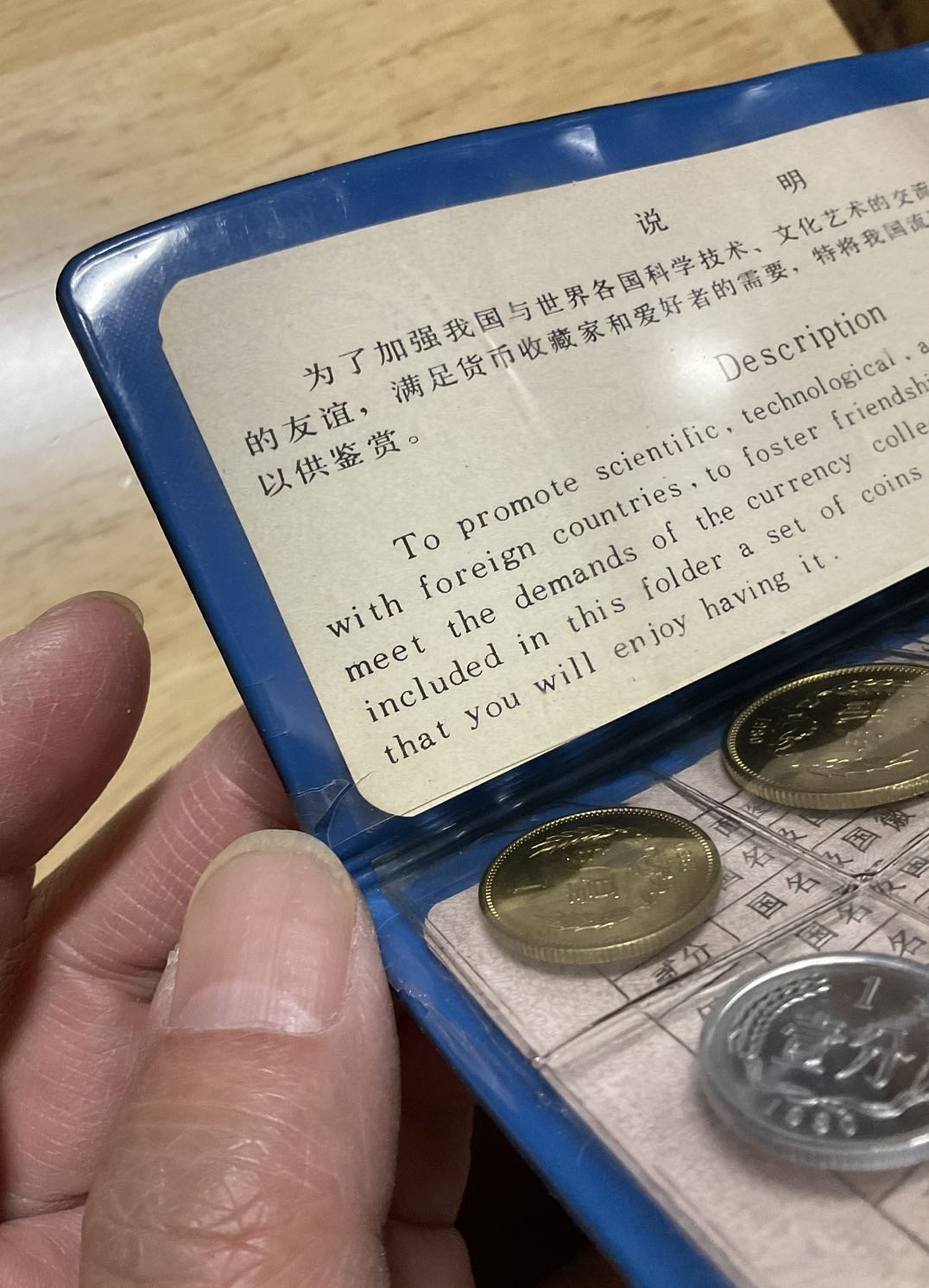 80年长城币黑皮本