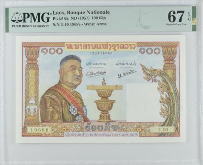 收藏联盟Quantum Auction 第333期拍卖  - 老挝ND (1957)年100基普 PMG67 倒置号 尾88