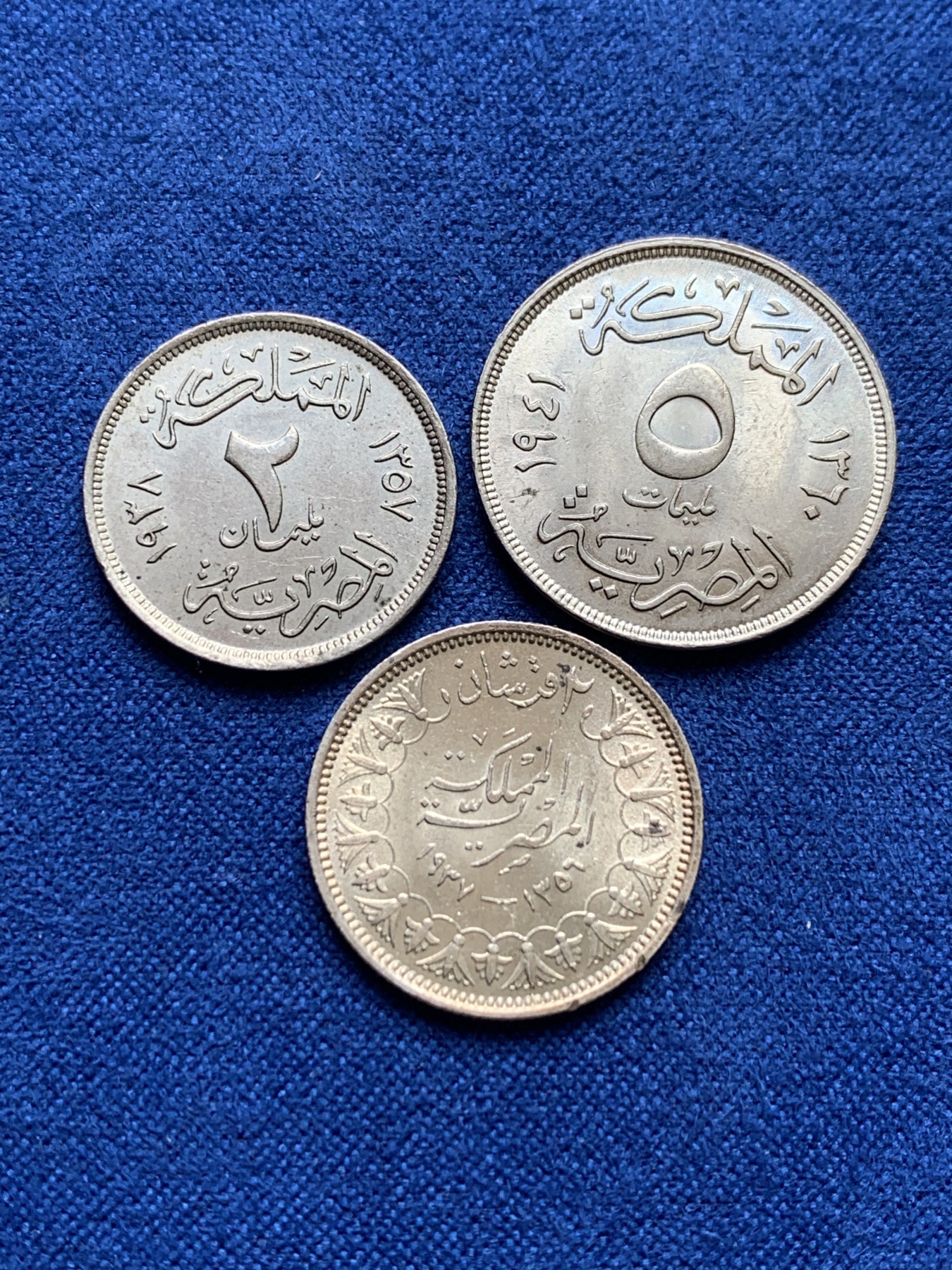 《竞宝斋》第251场-周日，周一2场连拍 (全场包邮) 3枚一组 埃及法鲁克一世国王头像辅币。1938年2米利姆铜镍币，1941年5米利姆铜镍币，1937年2皮阿斯特银币，状态非常好。