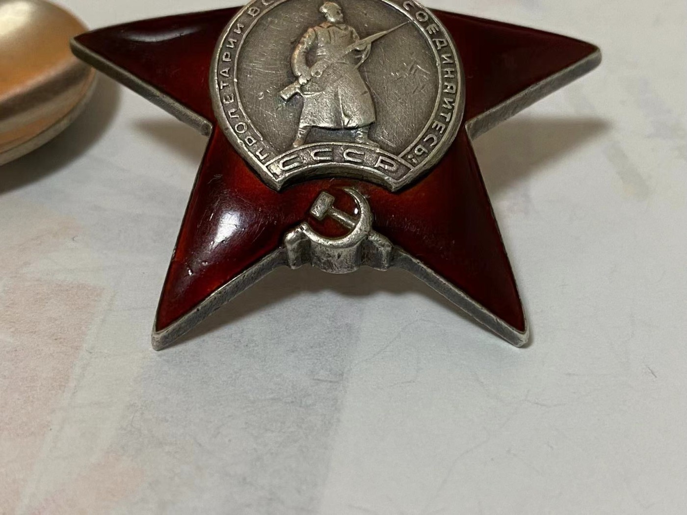 苏联勋章奖章3月23日拍卖第七期3月25日晚上九点结束 苏联二战红星1878486 磕碰