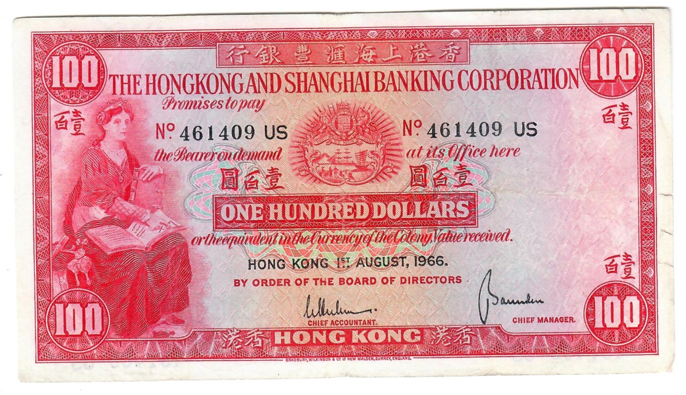 大中华拍卖第734期 香港汇丰银行66100小圣书 461409US 非绝品