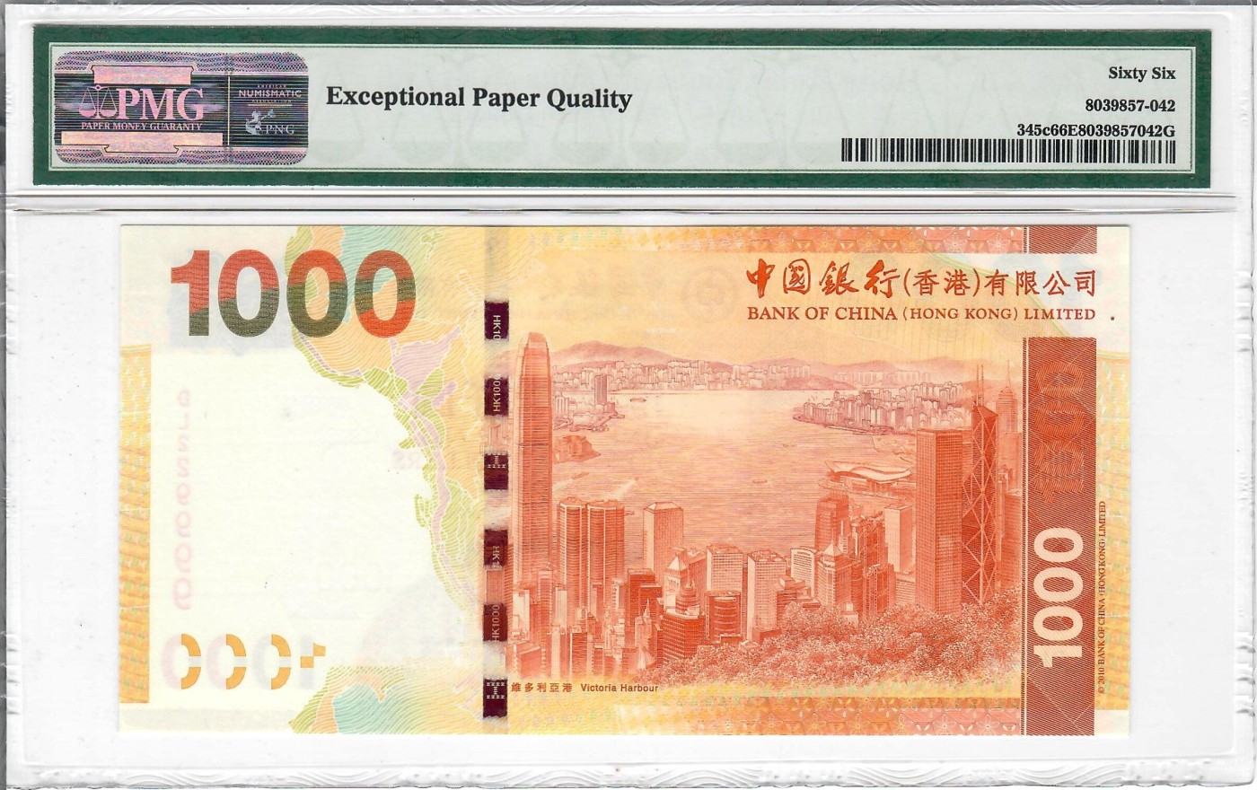 大中华拍卖第734期 香港中国银行131000狮子号 DL229999