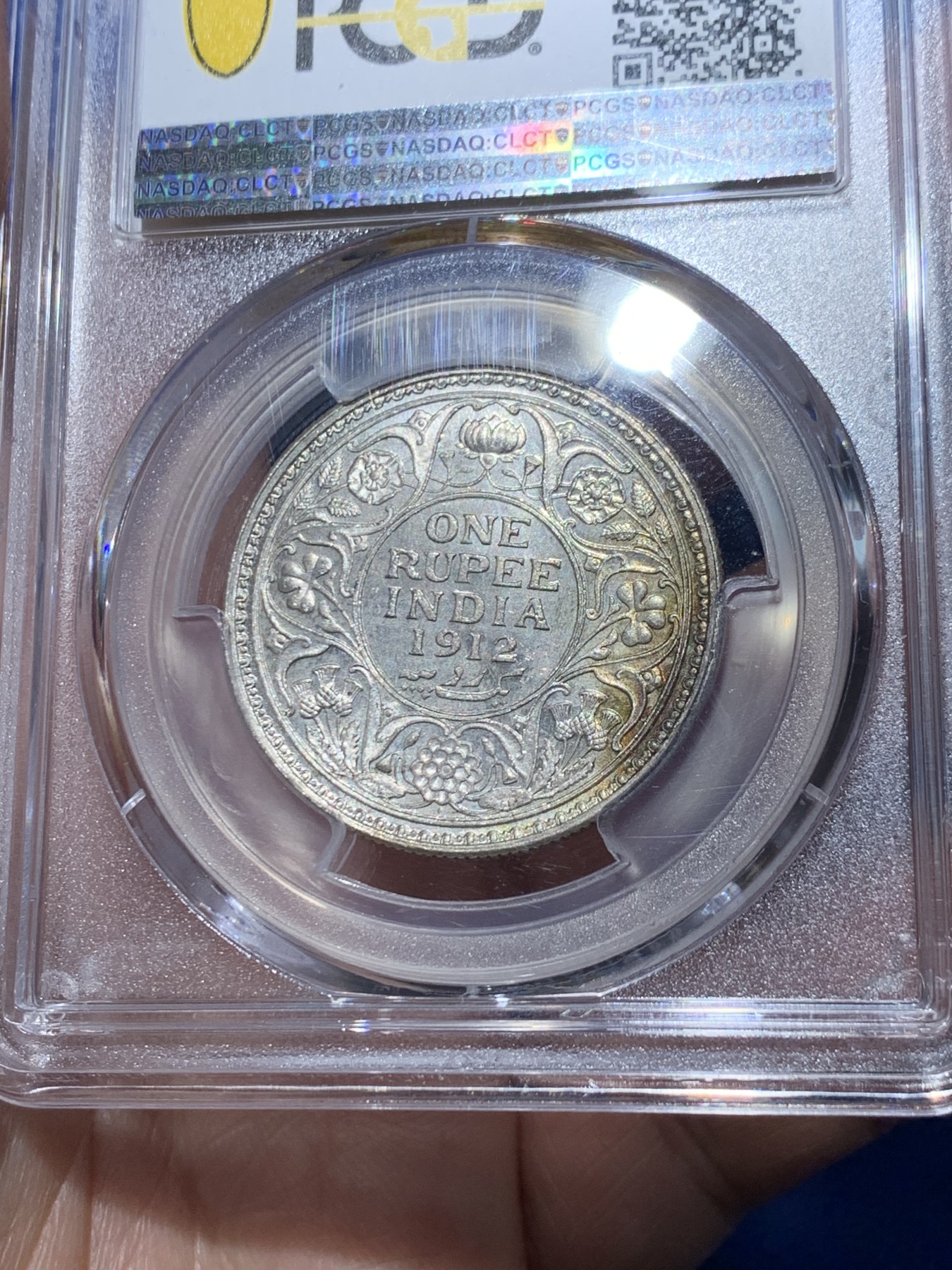《竞宝斋》第251场-周日，周一2场连拍 (全场包邮) PCGS MS64 英属印度 1912年(B)1卢比银币 乔治五世 币面有少见氧化彩，非一般白币
