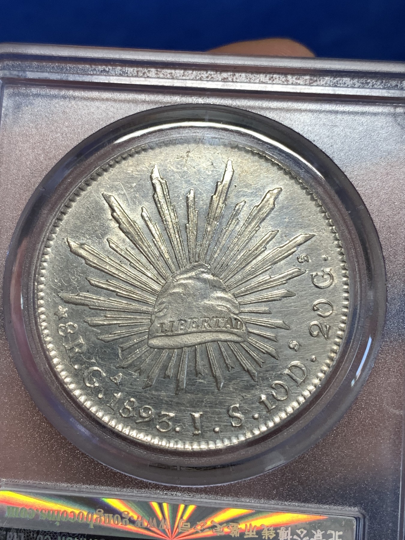 《竞宝斋》第251场-周日，周一2场连拍 (全场包邮) 公博 XF45 墨西哥 1893 8瑞尔 鹰洋 银币 GA厂 分数不高但GA厂比较少见