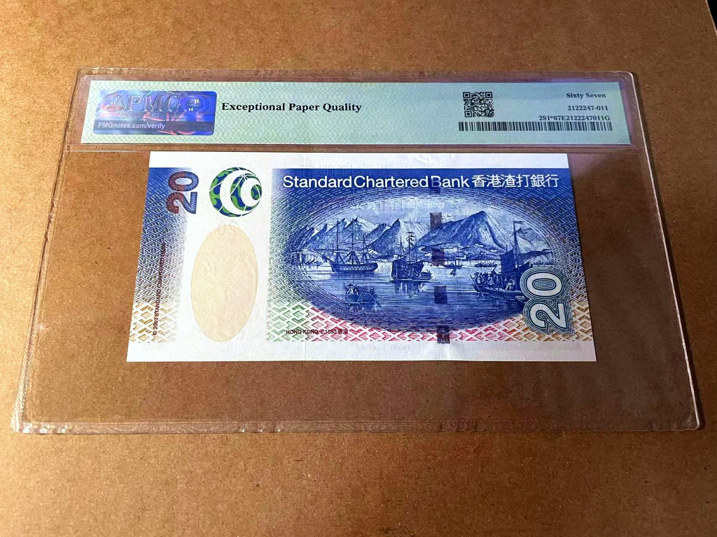 【Blue Auction】✨世界纸币精拍第453期【精】 【补号 倒置号】香港 渣打 2003年20元 PMG67EPQ 