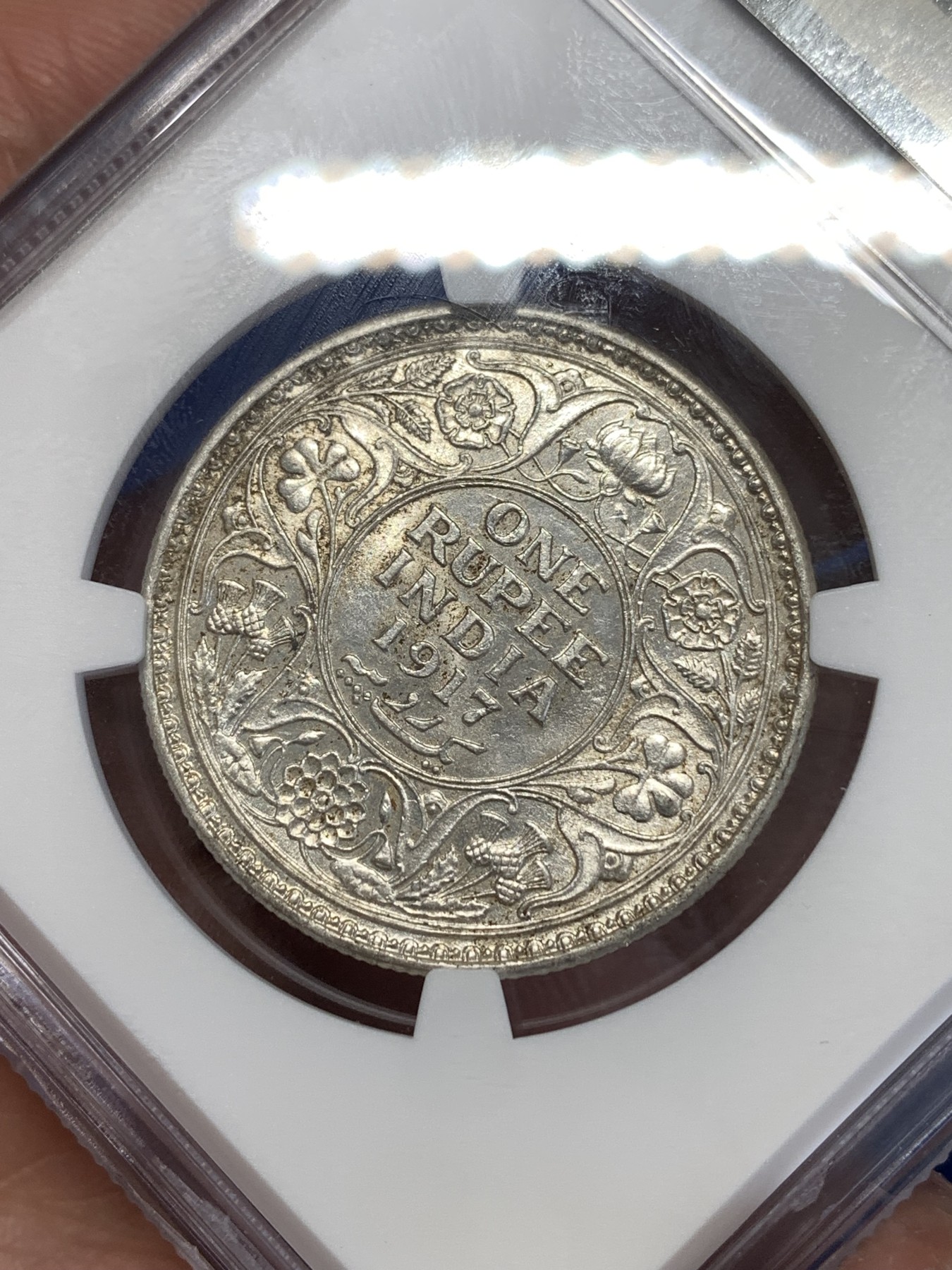 《竞宝斋》第251场-周日，周一2场连拍 (全场包邮) NGC AU58 英属印度 1917年 C版 乔五 1卢比银币