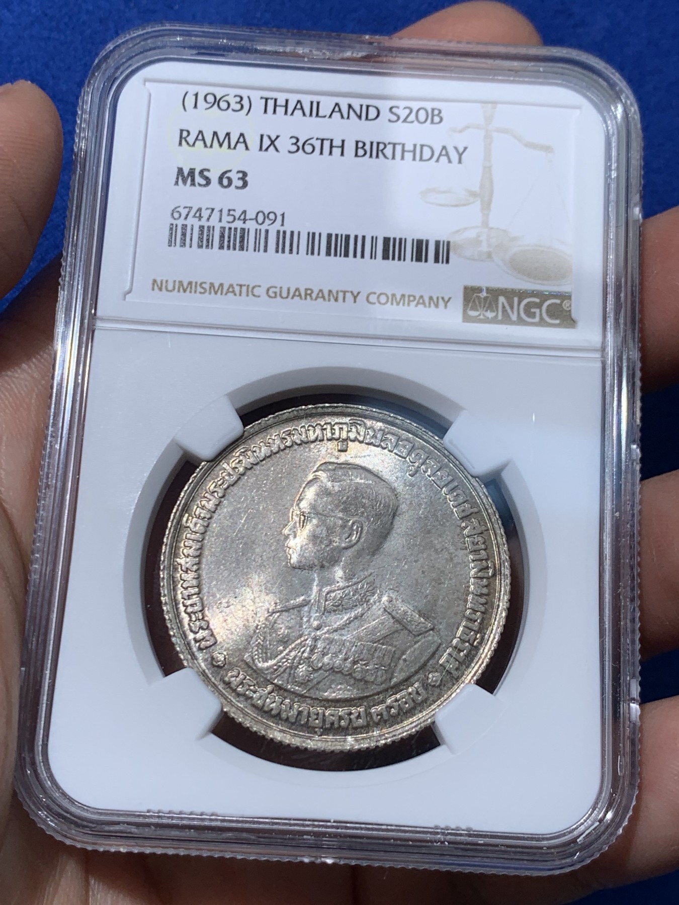《竞宝斋》第251场-周日，周一2场连拍 (全场包邮) NGC MS63 泰国1963年拉玛九世诞辰20铢大银币，状态很好，低评