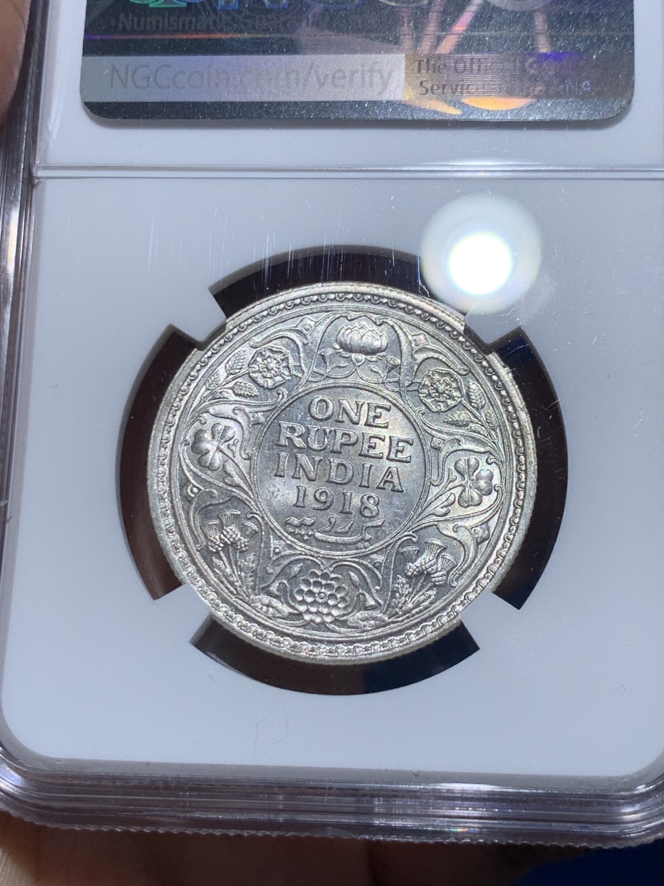 《竞宝斋》第252场-周日，周一2场连拍 (全场包邮) NGC MS60 英属印度 1918年 C版 乔五 1卢比银币