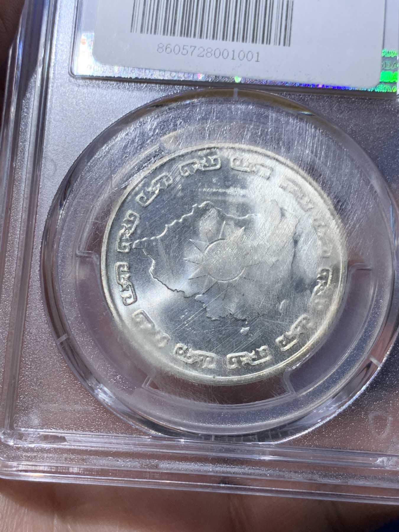 《竞宝斋》第252场-周日，周一2场连拍 (全场包邮) PCGS MS66 台湾省1976年蒋公九秩纪念章，盒子背面模糊了，支撑脚有损