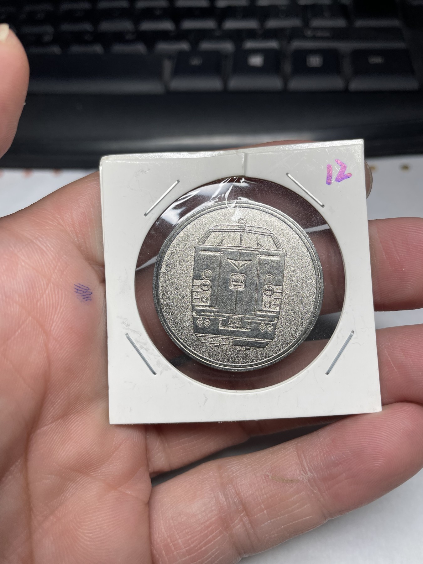 2024年集古藏今外币拍卖第三期-第2场—纪念章专场（总第22拍） 1968年485型电车纪念章