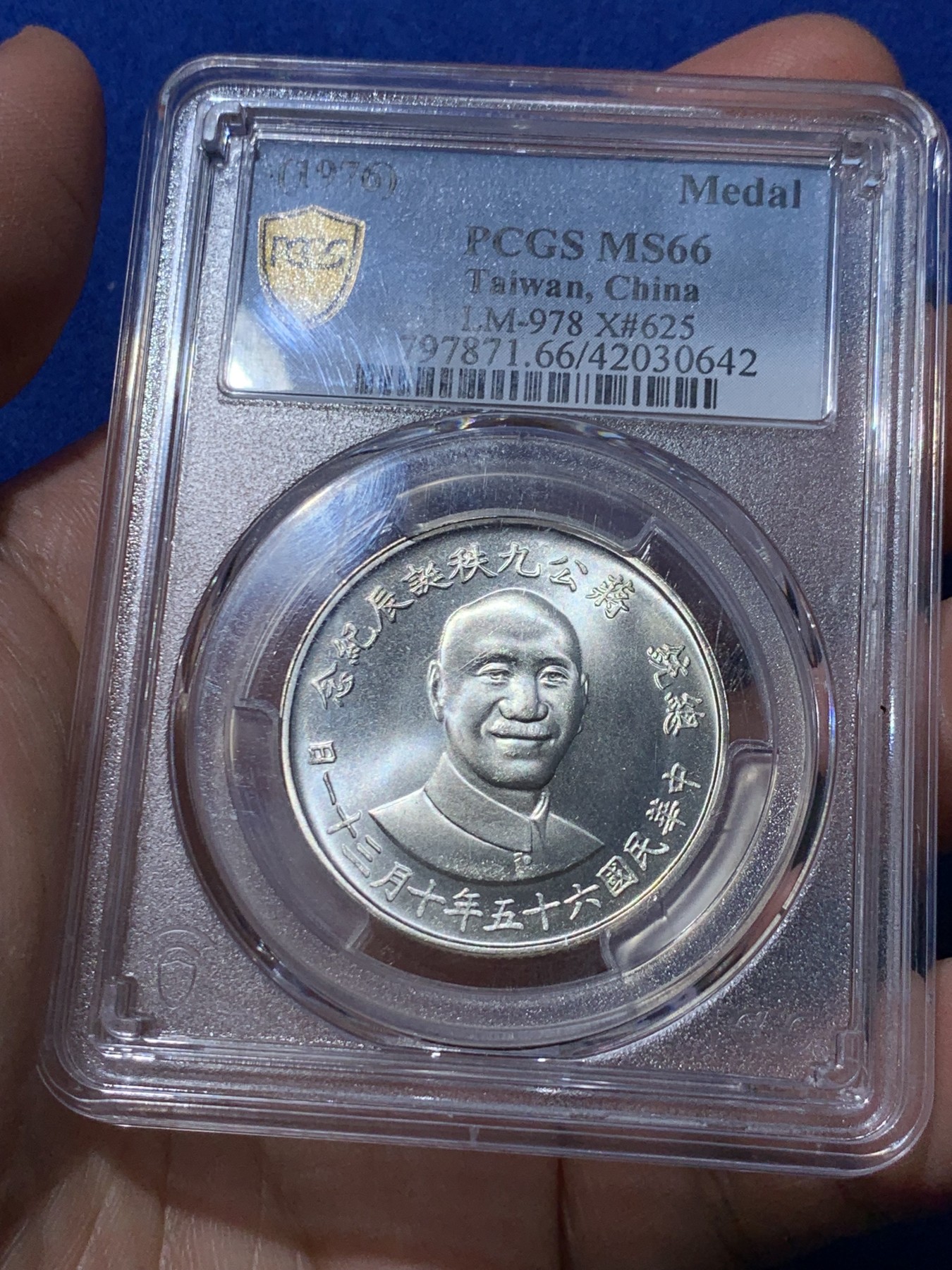 《竞宝斋》第252场-周日，周一2场连拍 (全场包邮) PCGS MS66 台湾省1976年蒋公九秩纪念章，盒子背面模糊了，支撑脚有损