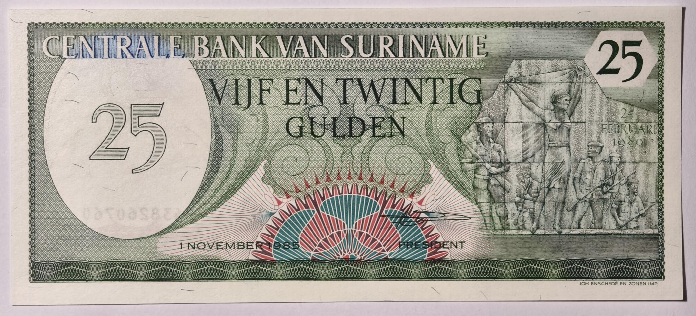 紫瑗钱币——第333期拍卖——纸币场 苏里南 1985年 总统府 25盾 绝品 UNC