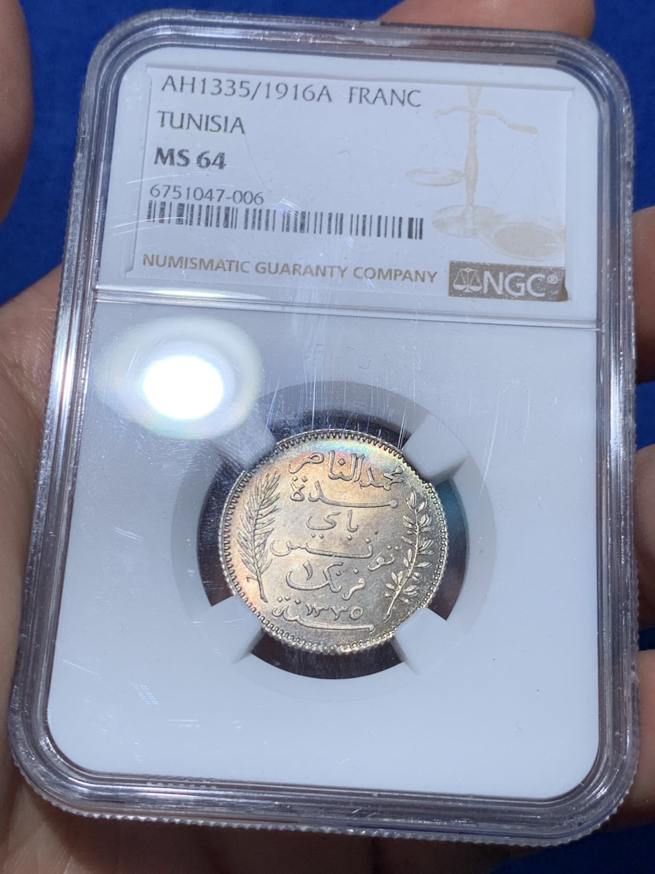 《竞宝斋》第252场-周日，周一2场连拍 (全场包邮) NGC MS64 法属突尼斯 1916年A版 1法郎银币 双面环彩