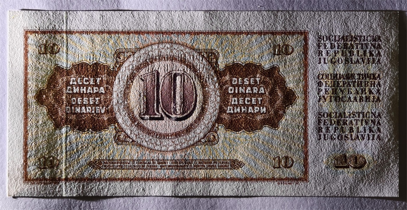 紫瑗钱币——第347期拍卖——纸币场 【ZA补号】南斯拉夫 1978年 10第纳尔 UNC