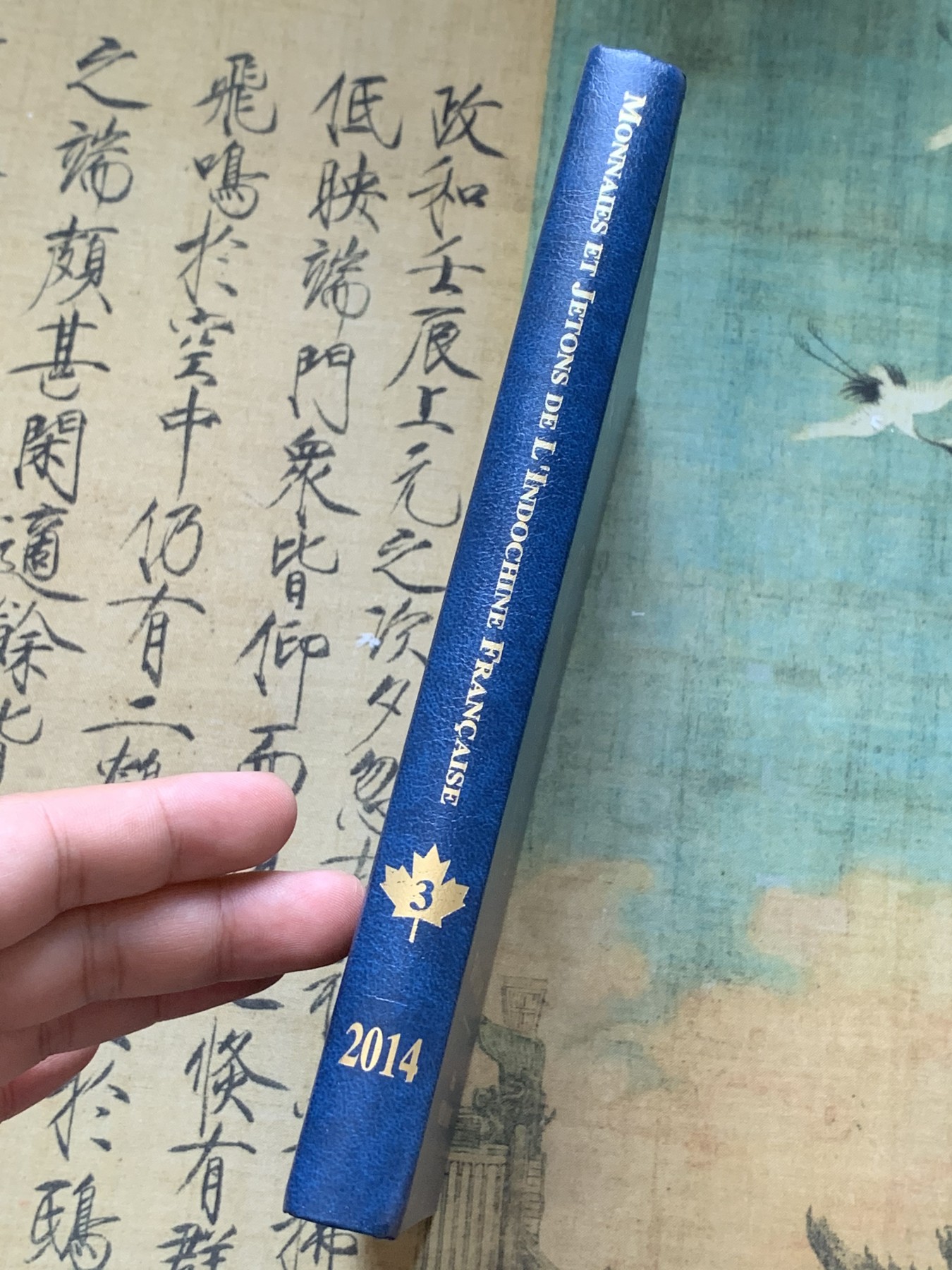 《竞宝斋》第252场-周日，周一2场连拍 (全场包邮) 原封未开 法属印支硬币及代币目录，包含东南亚各国法国占领期间发行货币，坐洋，大小富以及鹿头等均有详细版别介绍。