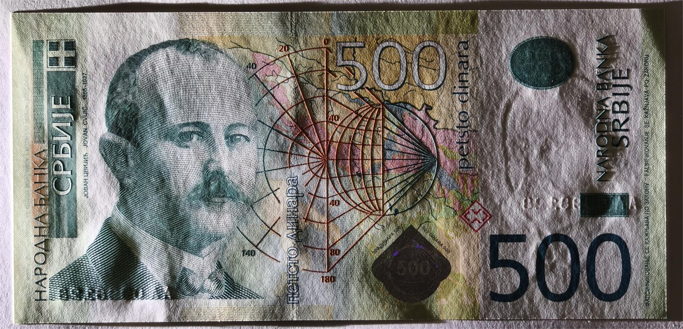 紫瑗钱币——第333期拍卖——纸币场 【首发 AA冠】塞尔维亚 2011年 约万·茨维季奇 500第纳尔 UNC
