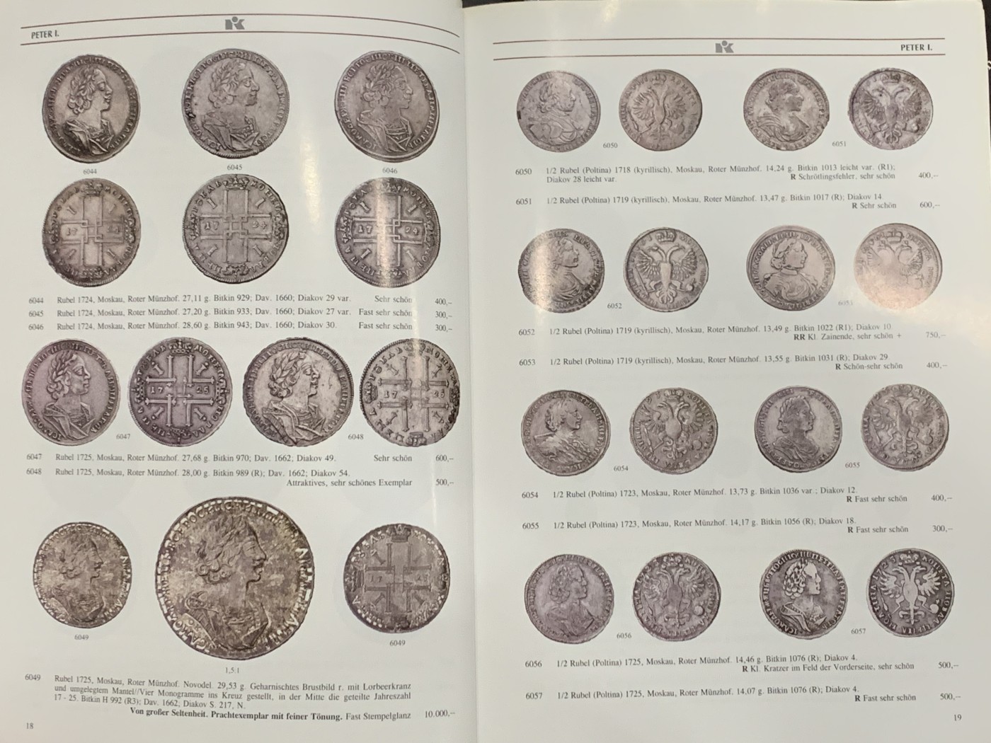 《竞宝斋》第252场-周日，周一2场连拍 (全场包邮) 5本一组 昆克钱币拍卖目录 高清全彩