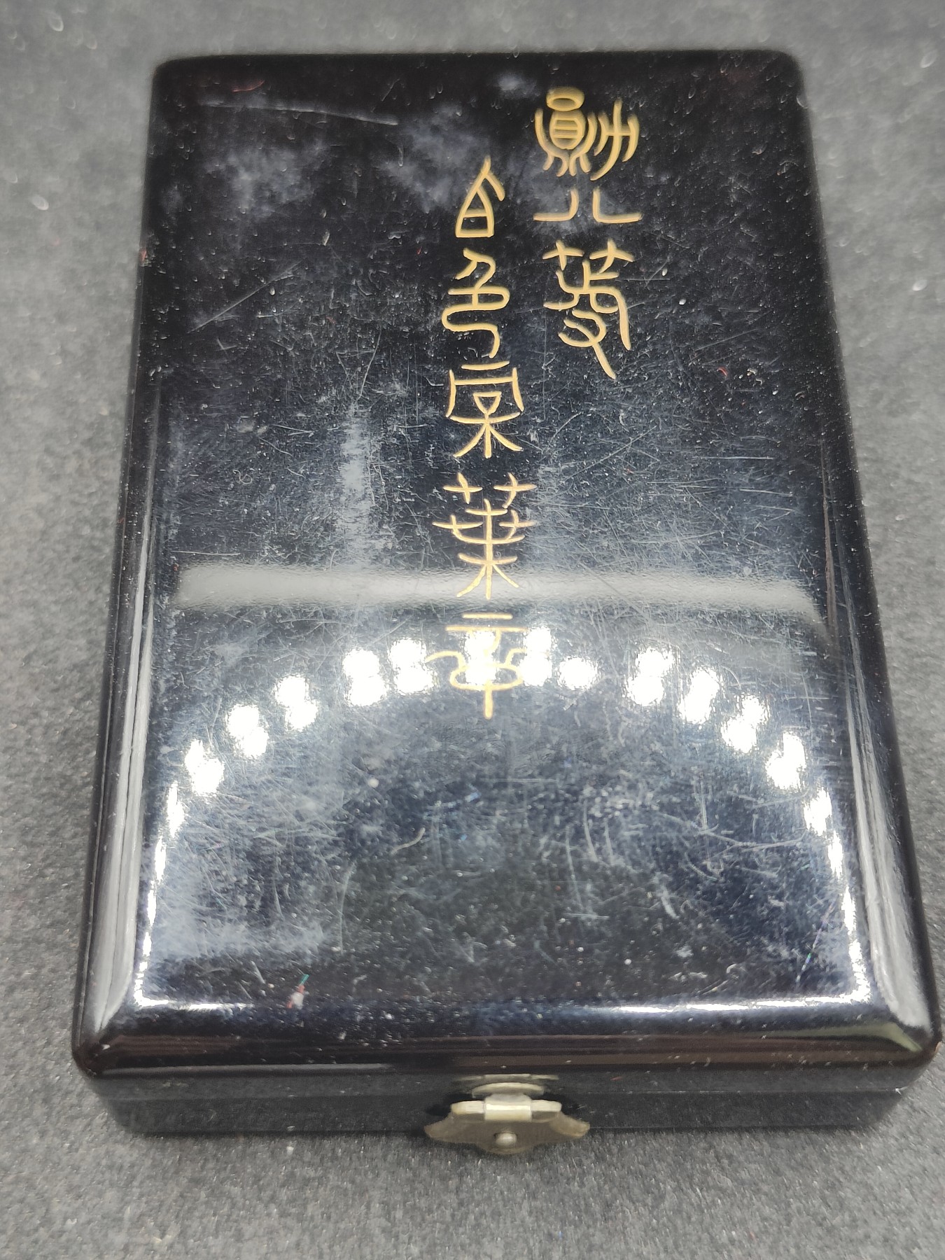 全场0元起拍 第142期 咸鱼国勋章拍卖专场 3月27日（周三）下午6：00开始 美品 日本明治时期八等白叶章银制带盒略