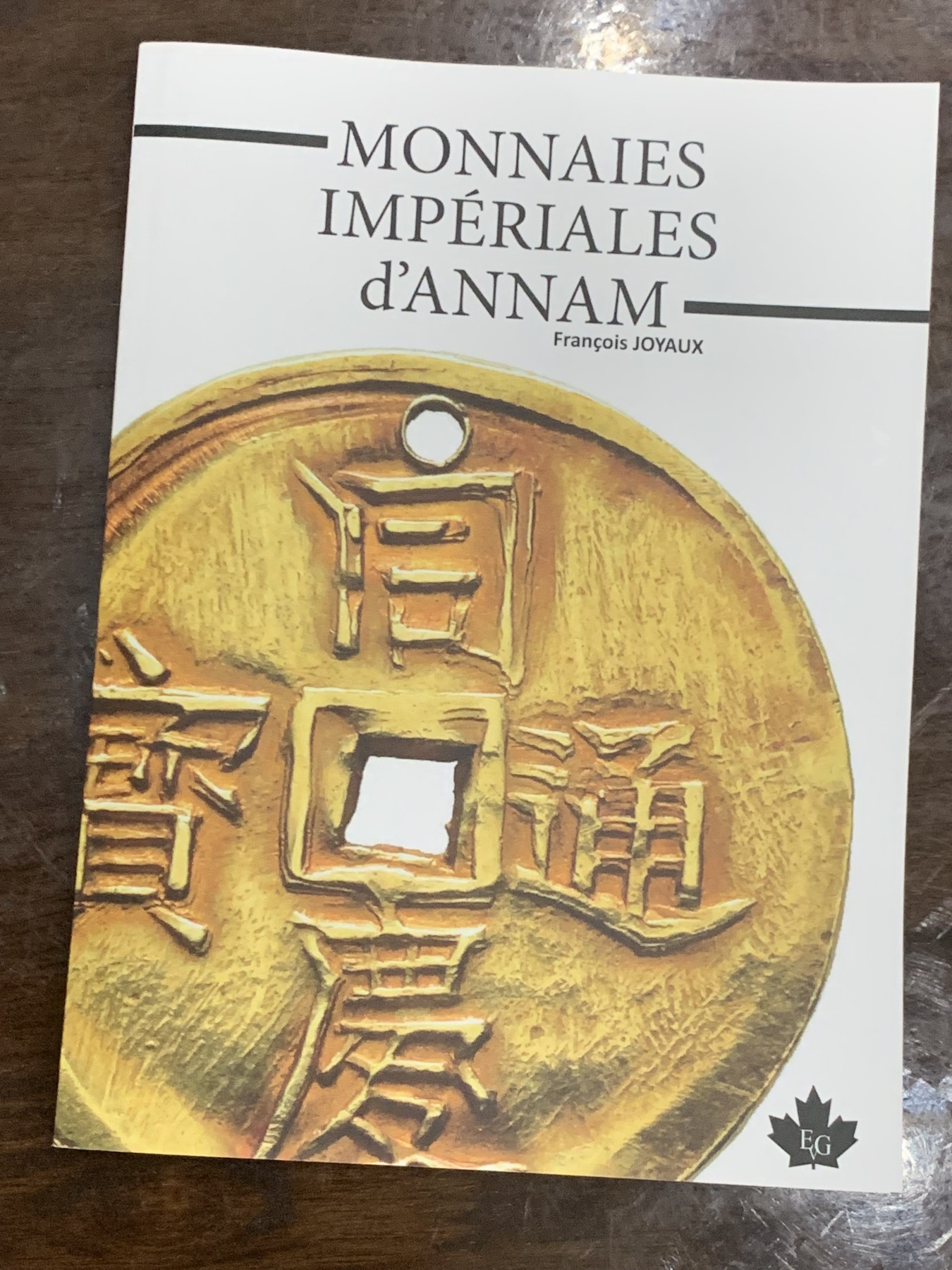 《竞宝斋》第252场-周日，周一2场连拍 (全场包邮) 安南钱币目录，安南币最权威的目录。内容丰富，详细介绍了各种金银币和金银赏牌以及背后的历史。
