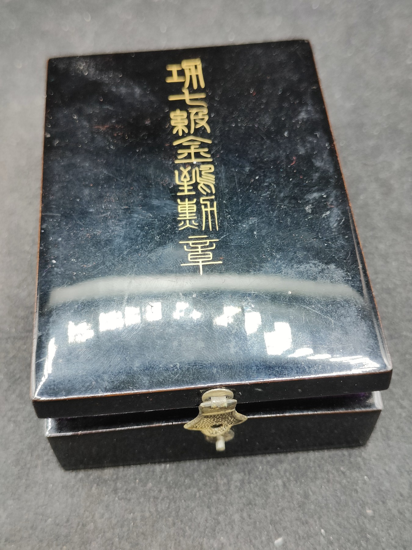 全场0元起拍 第142期 咸鱼国勋章拍卖专场 3月27日（周三）下午6：00开始 日本七级金鸱章银制带盒略