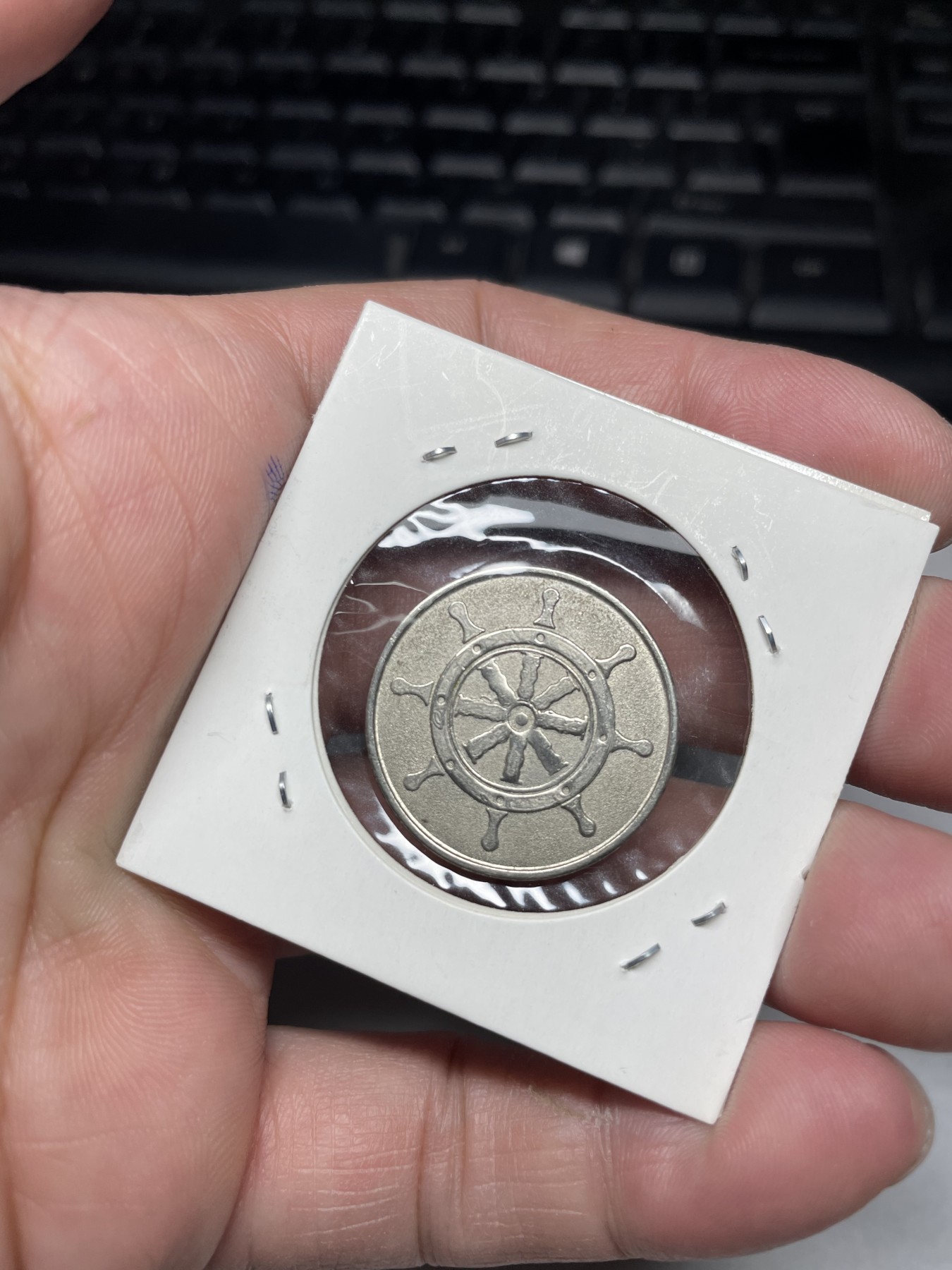 2024年集古藏今外币拍卖第三期-第2场—纪念章专场（总第22拍） 二世号纪念章