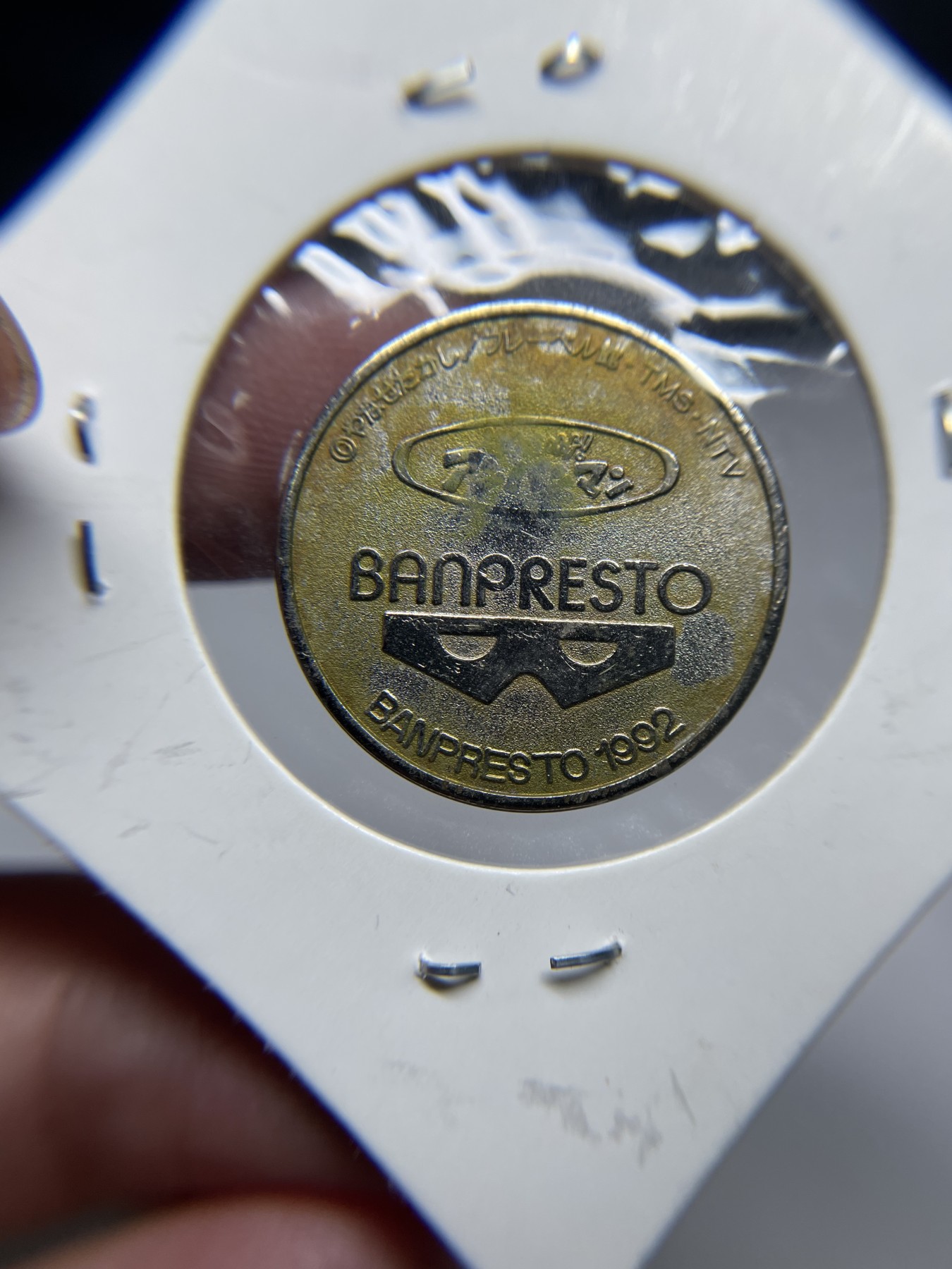 2024年集古藏今外币拍卖第三期-第2场—纪念章专场（总第22拍） 1992年卡通人物纪念章