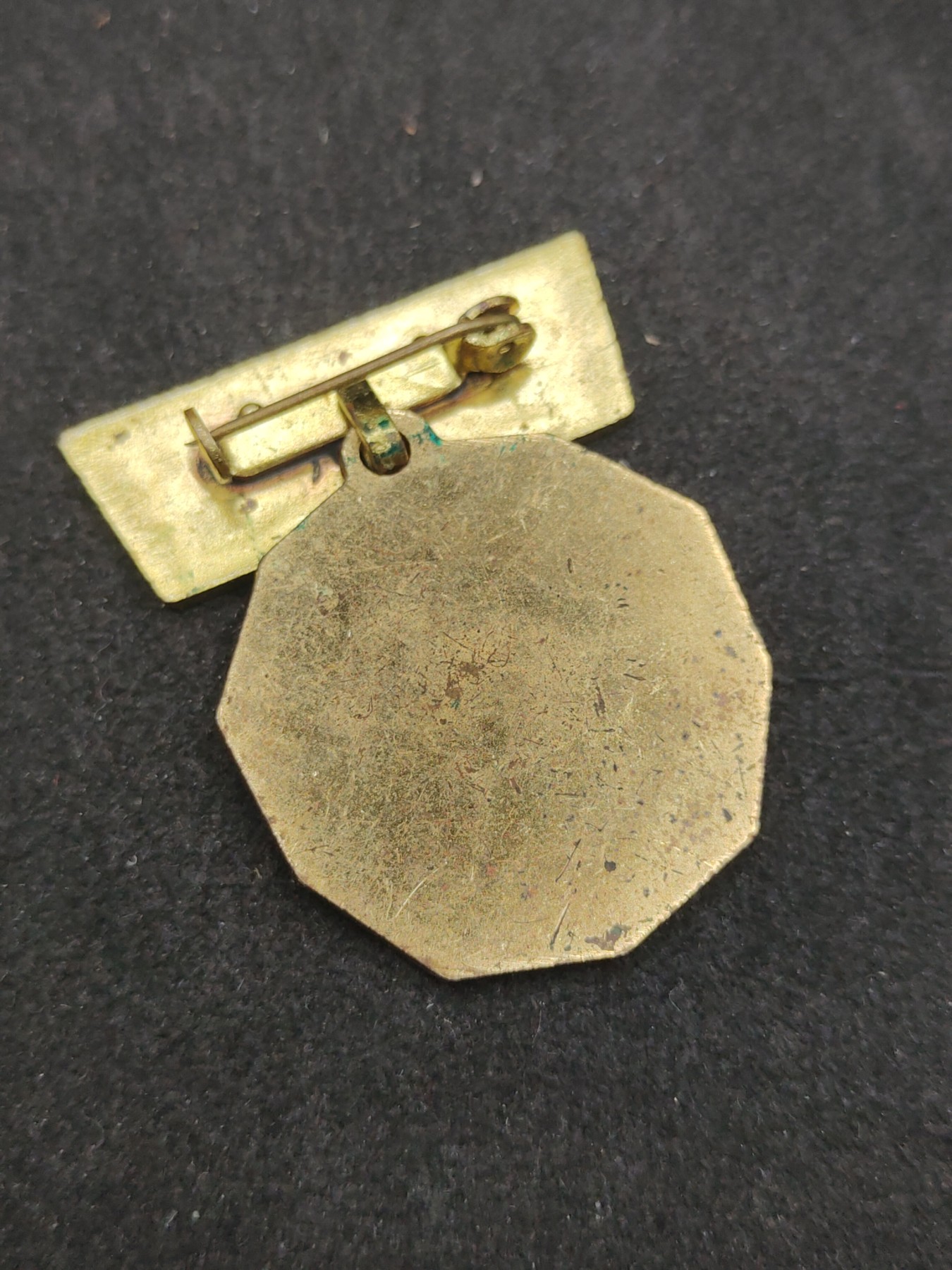 全场0元起拍 第142期 咸鱼国勋章拍卖专场 3月27日（周三）下午6：00开始 东德GST 军事证章