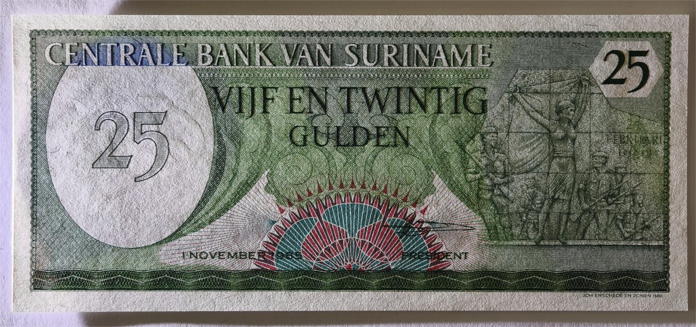 紫瑗钱币——第347期拍卖——纸币场 苏里南 1985年 总统府 25盾 绝品 UNC