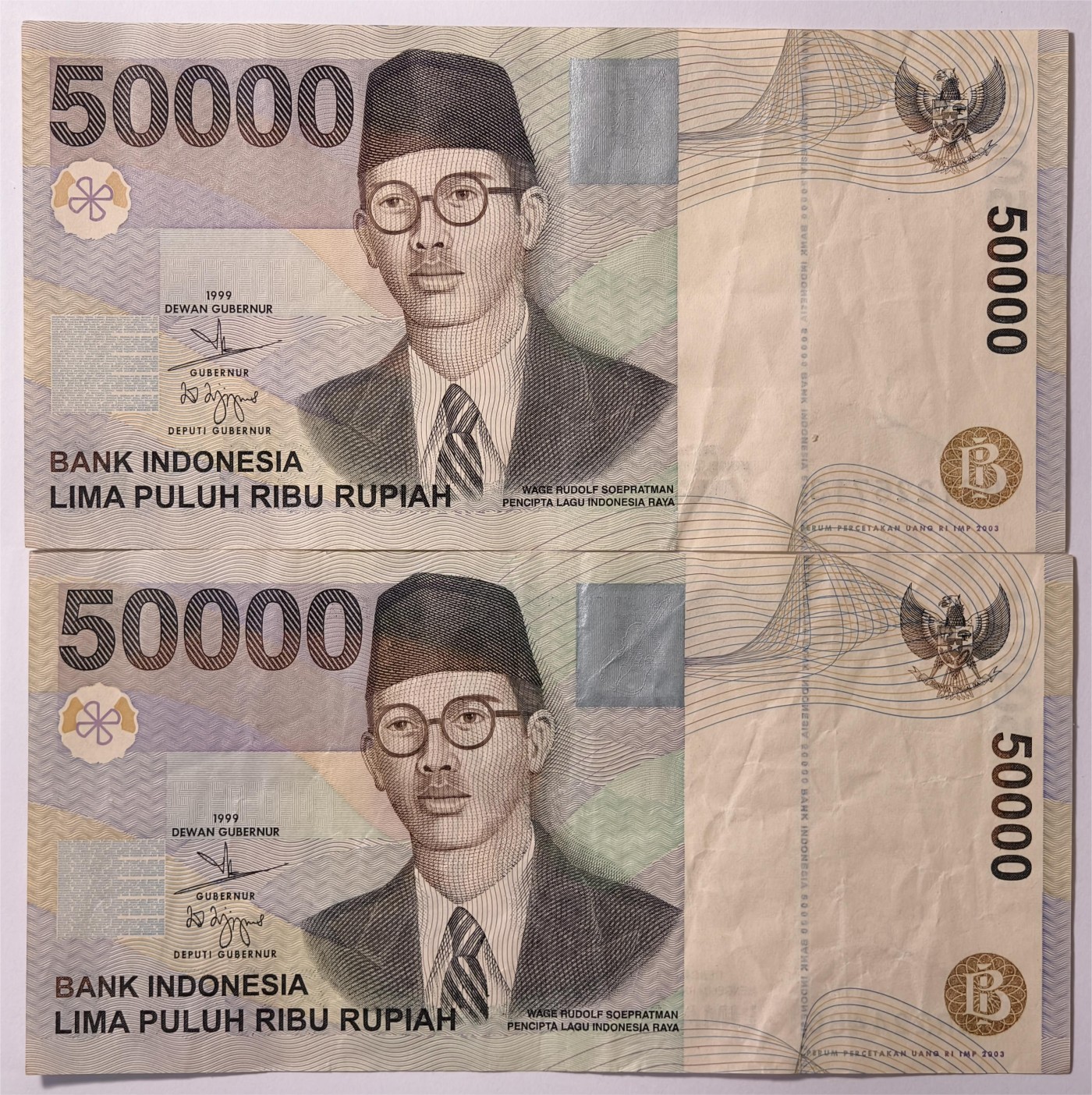 紫瑗钱币——第333期拍卖——纸币场 印度尼西亚 1999年 最大面值 50000卢比 2枚一组 流通品