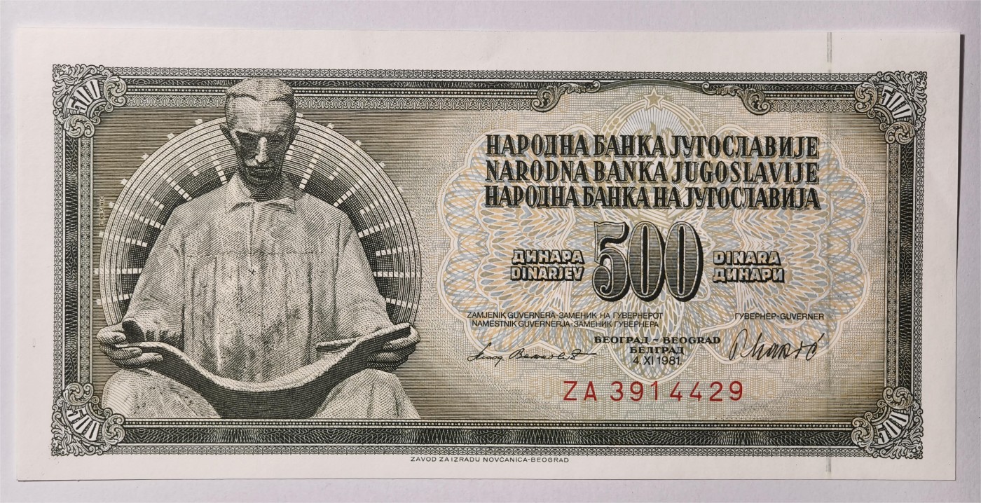 紫瑗钱币——第333期拍卖——纸币场