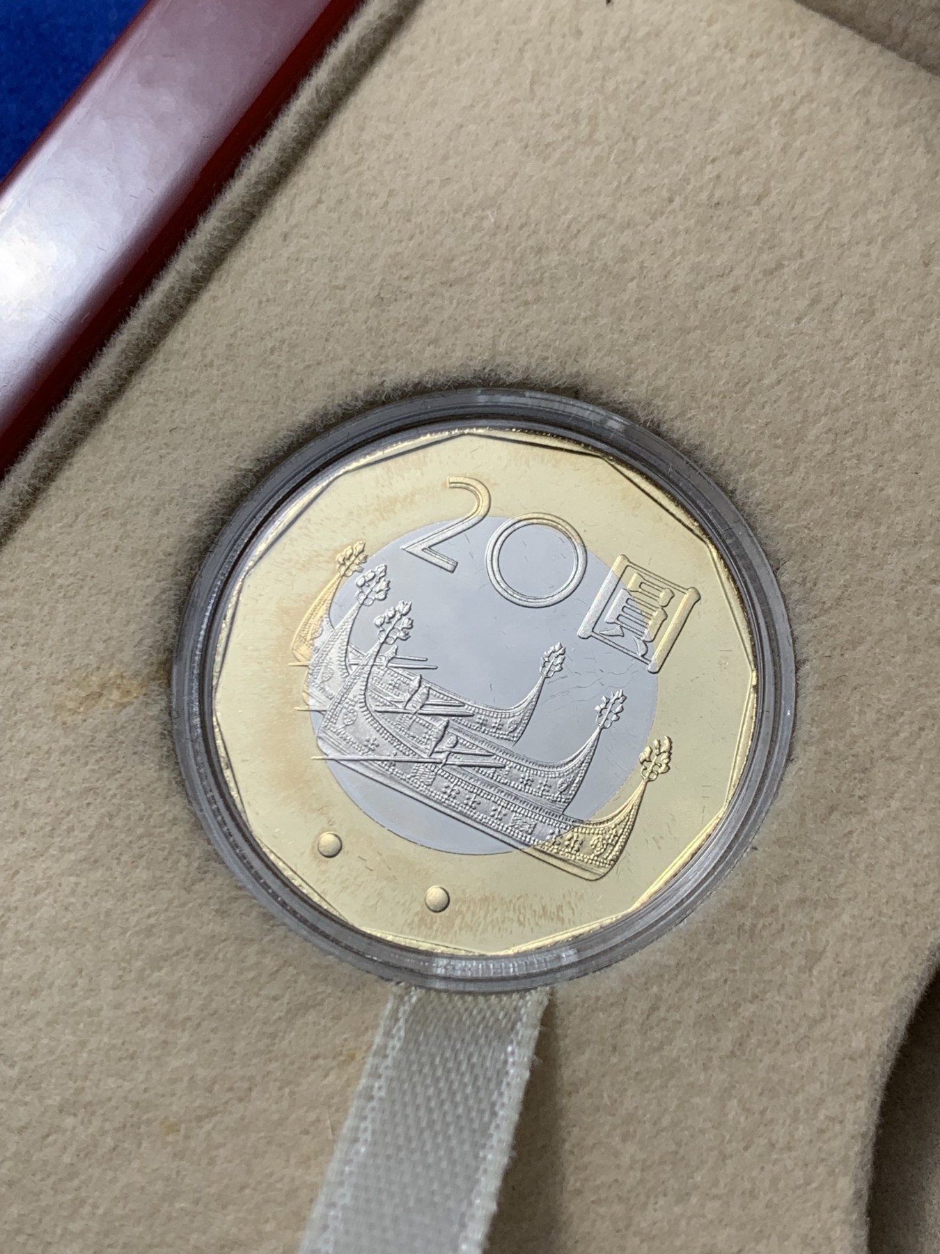 《竞宝斋》第252场-周日，周一2场连拍 (全场包邮) PCGS PR69 中国台湾省2012年龙年生肖纪念银币 造型精美 盒证齐全 有配套铜镍币