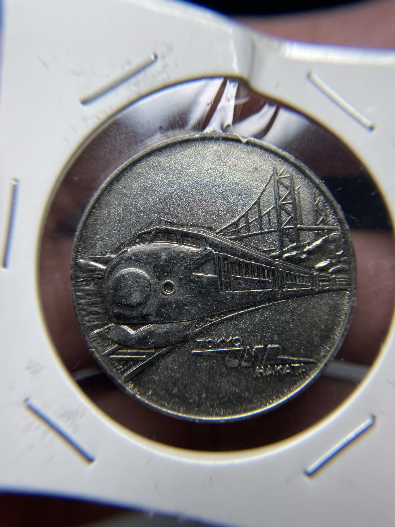 2024年集古藏今外币拍卖第三期-第2场—纪念章专场（总第22拍） 1975年博览会纪念章