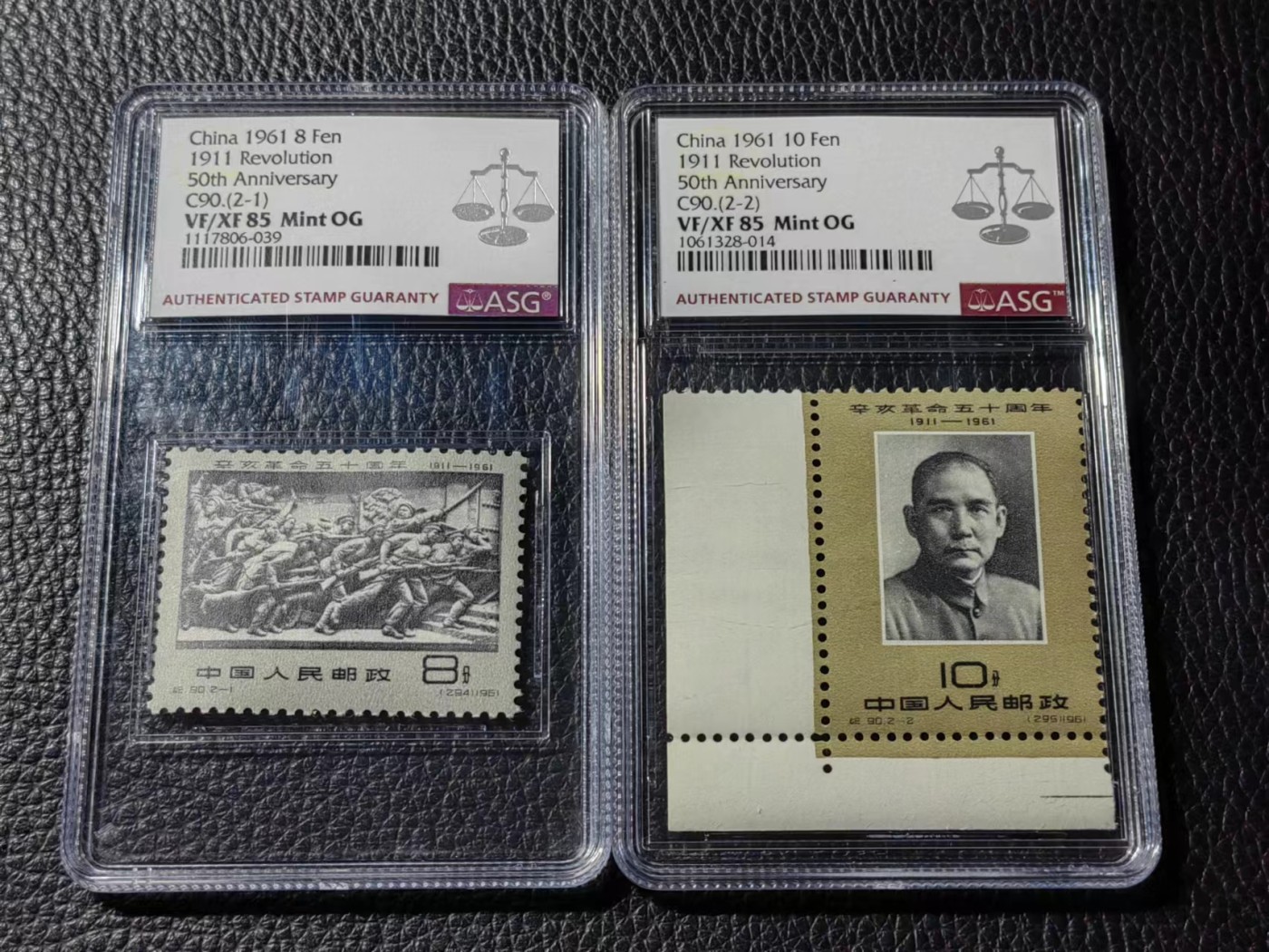 洪涛臻品批发群 精选邮票限时拍卖第五百七十四期  纪90辛亥革命 新全 ASG85分OG  老纪特经典票，最严格时期出分，85分标准分，超高性价比，收藏足矣，喜欢不要错过，末图微黄近全品裸票近期成交价做参考