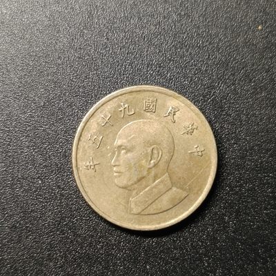 【君缘收藏】第45期↙↙↙↙无佣金、可寄存、满10元包邮  - 宝岛